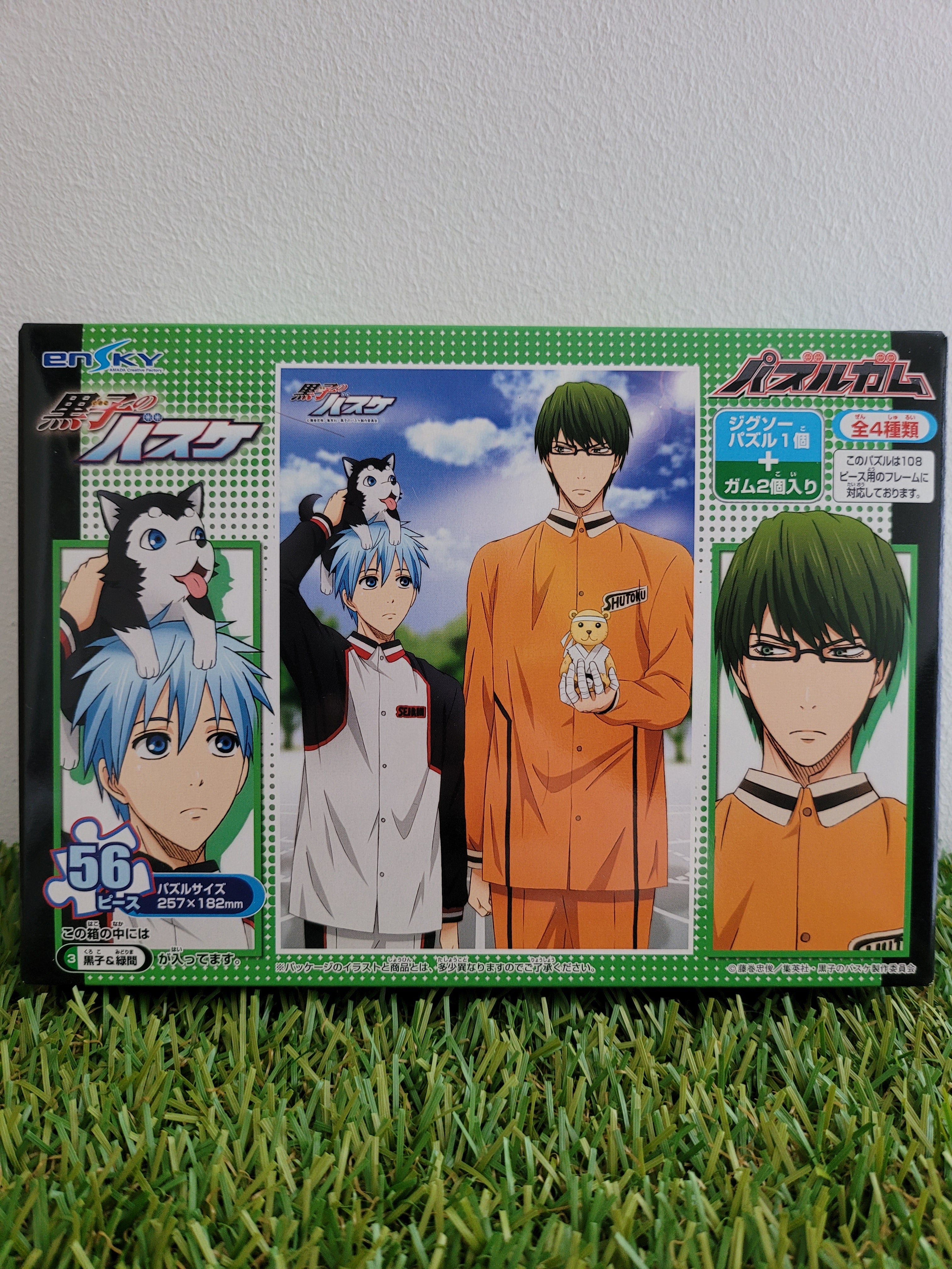 Kuroko no Basket 56 Teile Puzzle Nippon4U