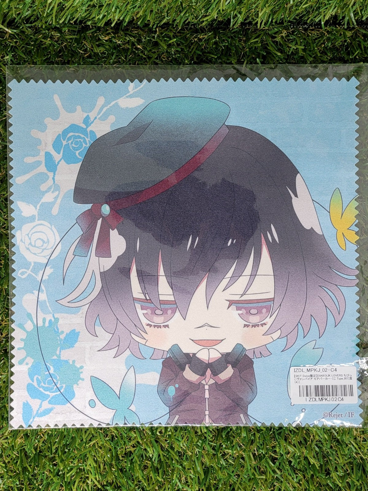 Diabolik Lovers Azusa Mikrofastertuch Nippon4U