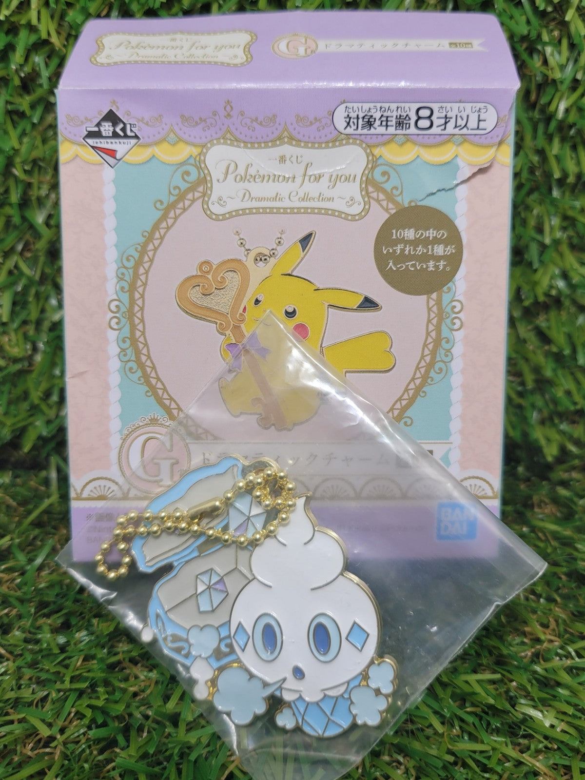 Pokemon Gelatini Anhänger Nippon4U