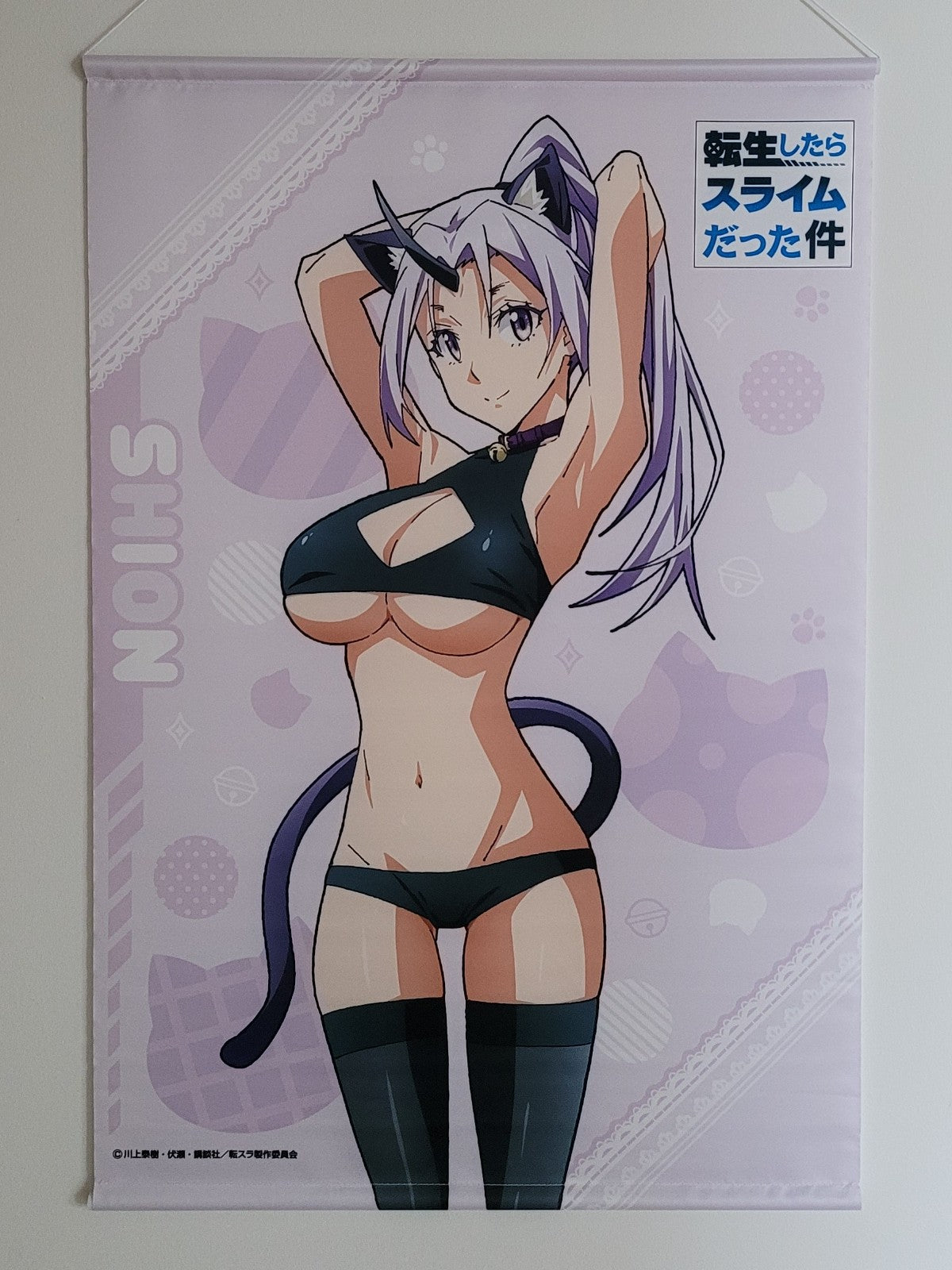 That Time I Got Reincarnated as a Slime Wallscroll / Stoffposter Nippon4U