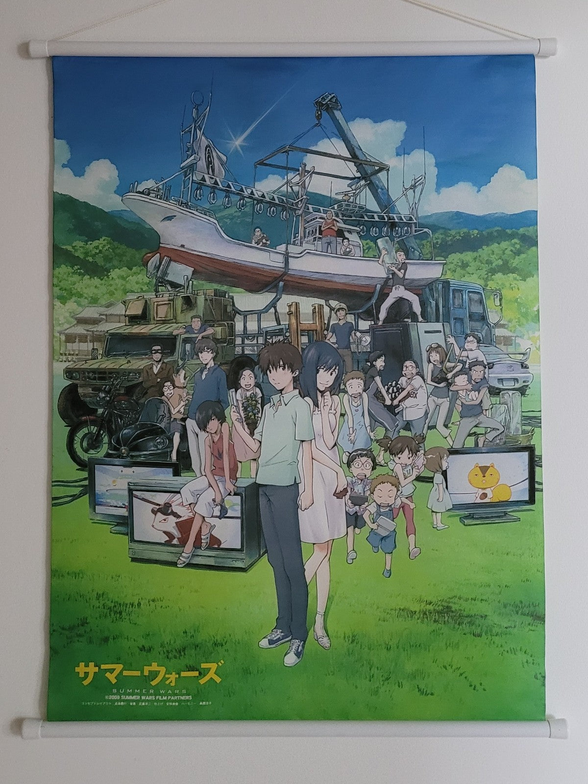 Summer Wars Wallscroll / Stoffposter Nippon4U