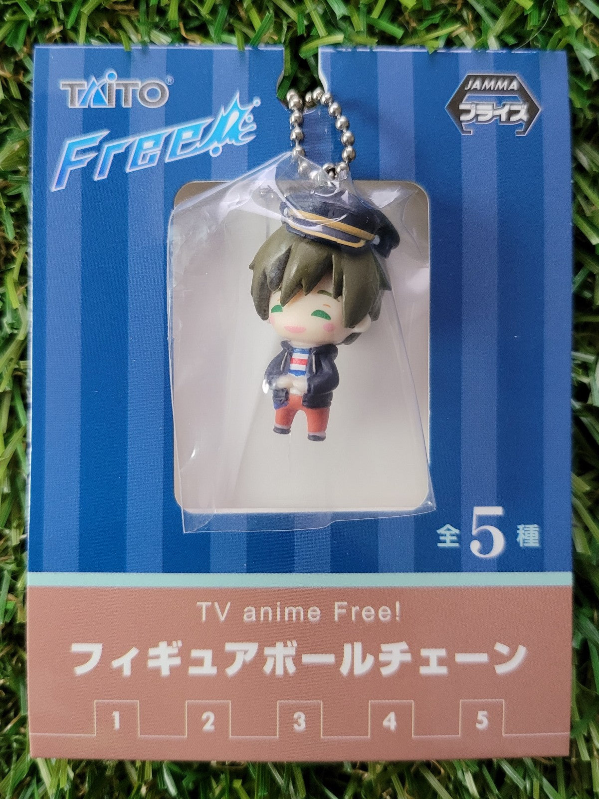 Free! Makoto Anhänger Nippon4U