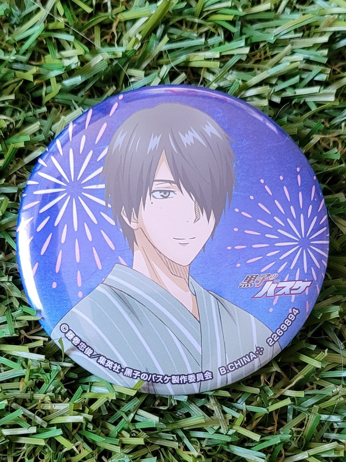 Kuroko no Basket Tatsuya Himuro Button Nippon4U