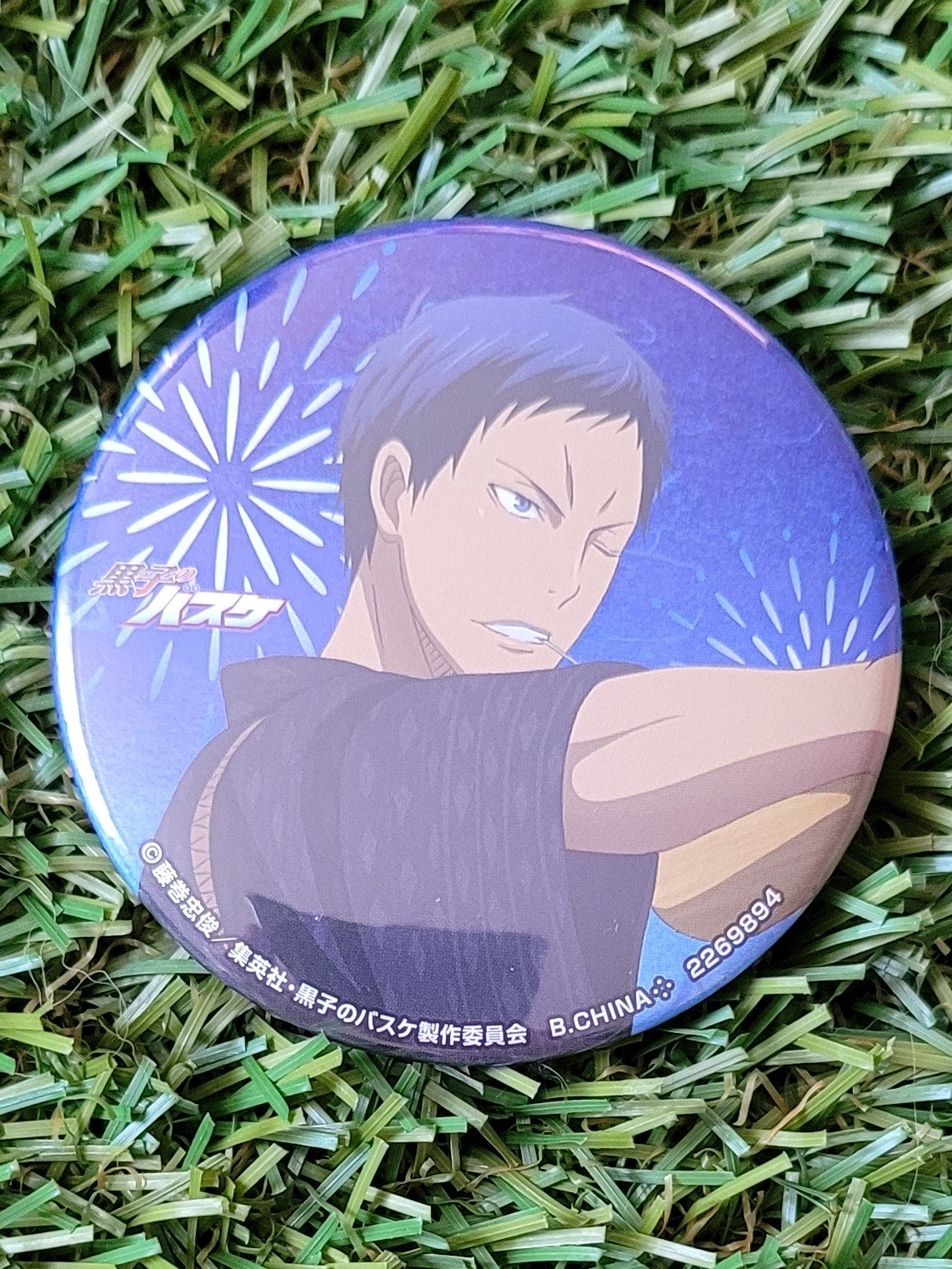 Kuroko no Basket Daiki Aomine Button Nippon4U