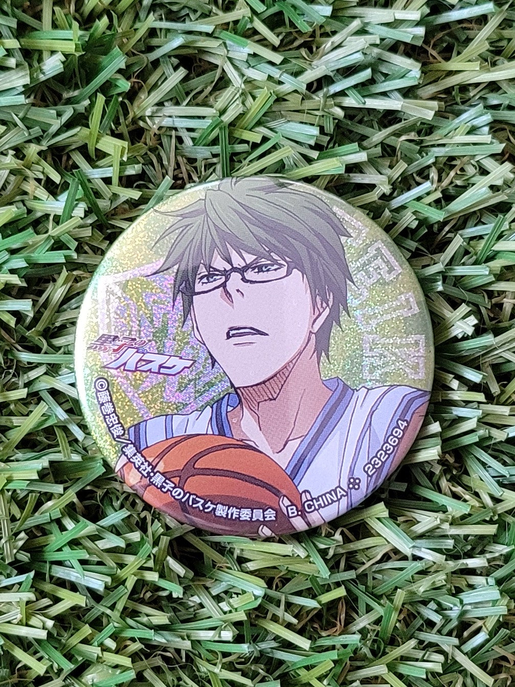 Kuroko no Basket Shintaro Button Nippon4U