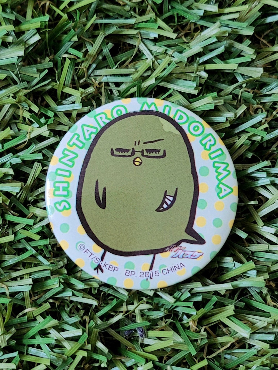 Kuroko no Basket Shintaro Button Nippon4U