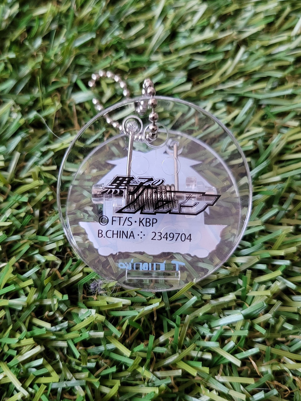 Kuroko no Basket Kuroko Clip / Anhänger Nippon4U