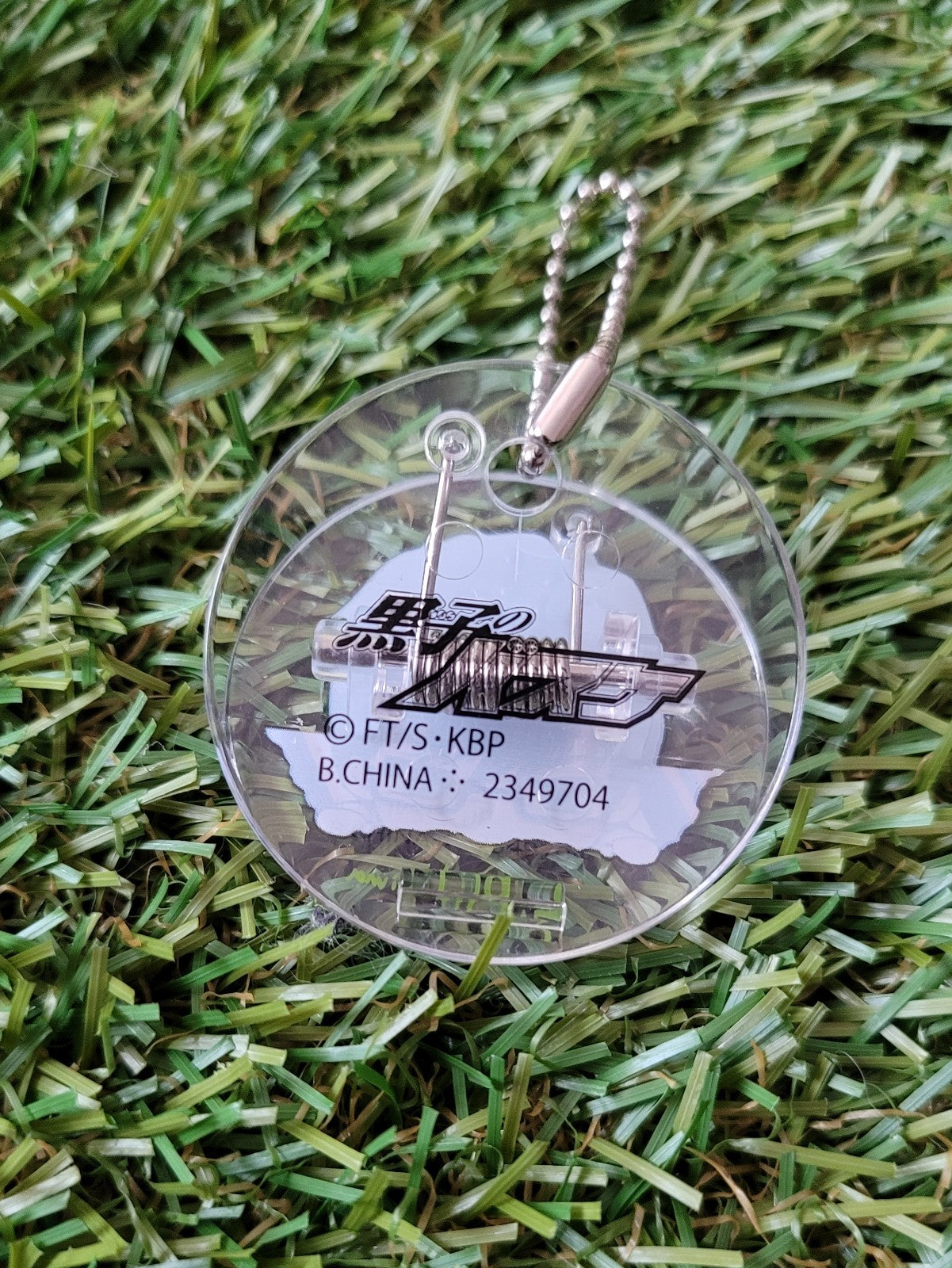 Kuroko no Basket Shintaro Clip / Anhänger Nippon4U