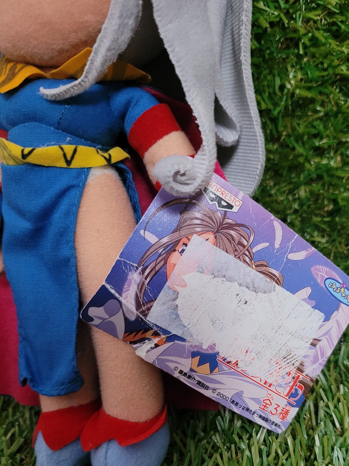 Oh My Goddess! Plüsch Anhänger Nippon4U