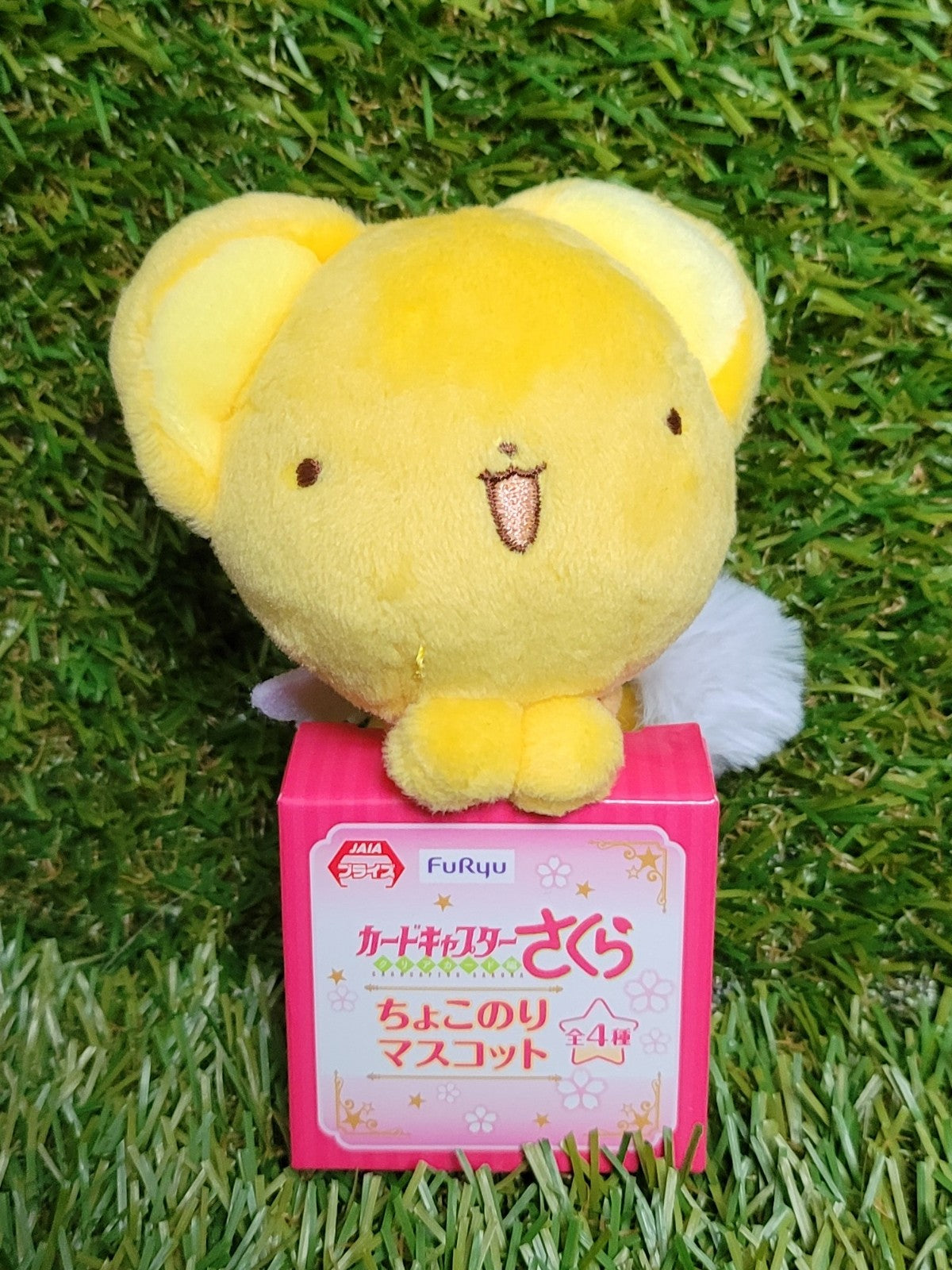 Card Captor Sakura Plüsch Nippon4U