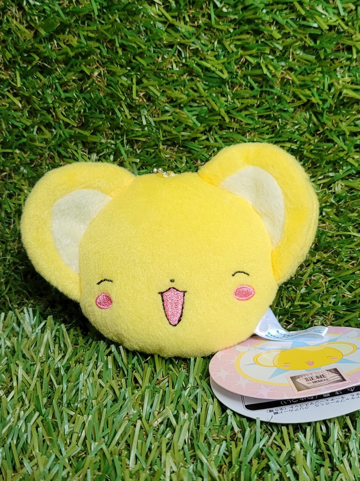 Card Captor Sakura Plüsch Anhänger Nippon4U