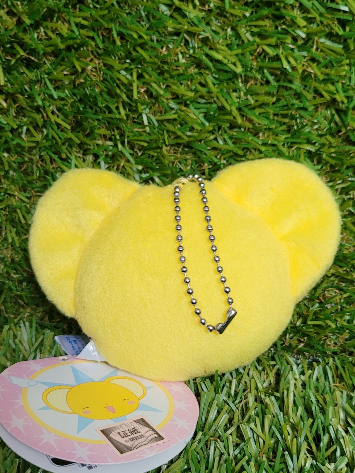 Card Captor Sakura Plüsch Anhänger Nippon4U