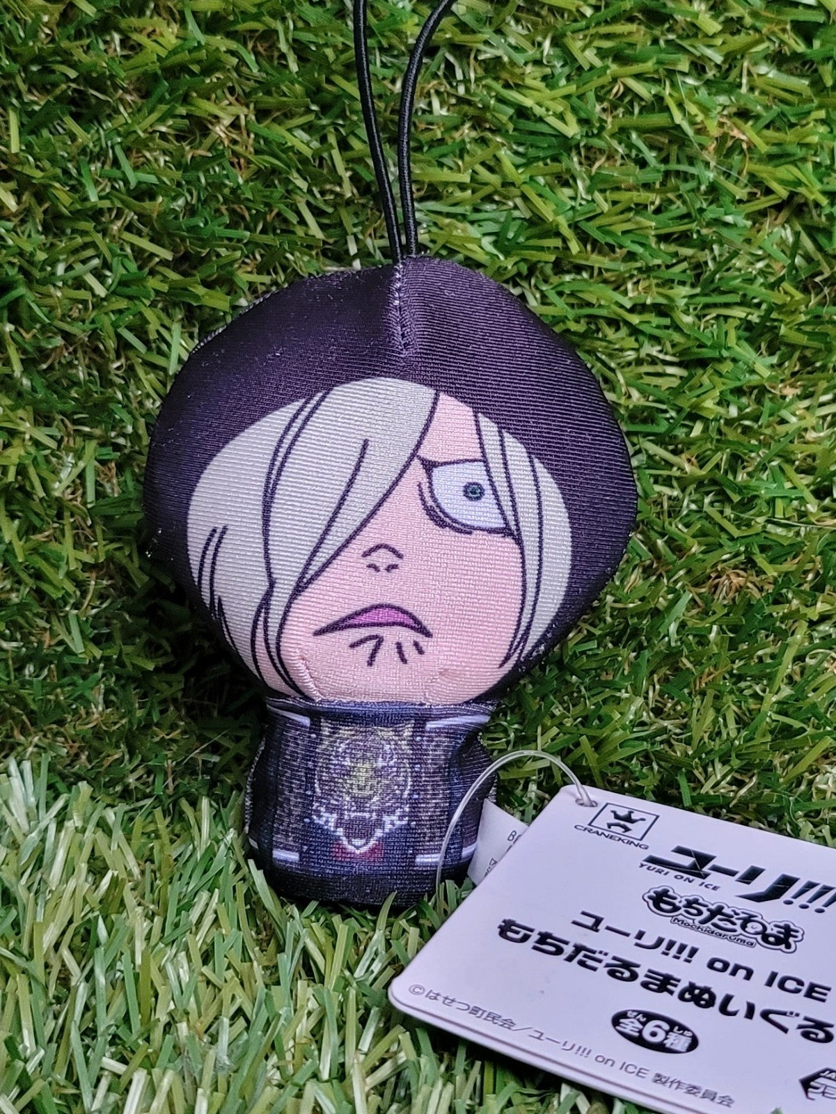 Yuri on Ice Yuri Plisetsky Plüschsack Anhänger Nippon4U