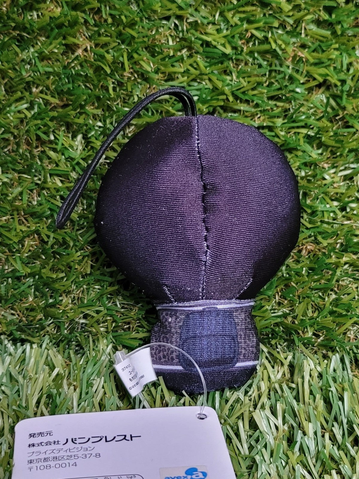 Yuri on Ice Yuri Plisetsky Plüschsack Anhänger Nippon4U