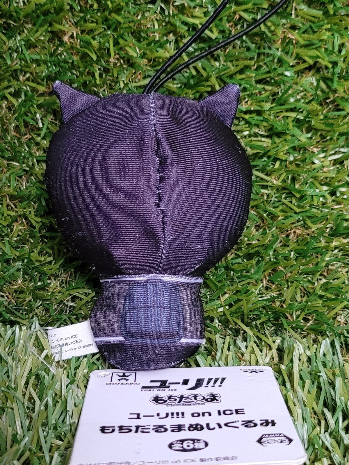 Yuri on Ice Yuri Plisetsky Plüschsack Anhänger Nippon4U