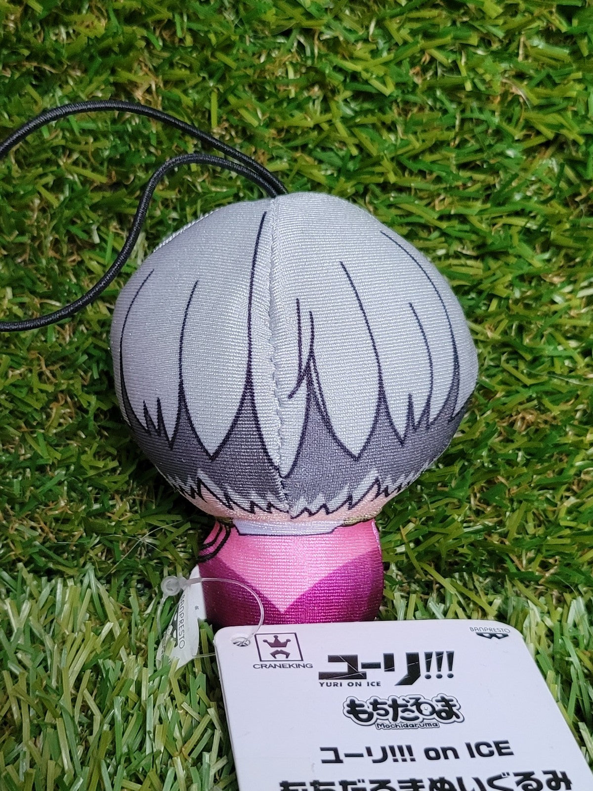 Yuri on Ice Victor Nikiforov Plüschsack Anhänger Nippon4U