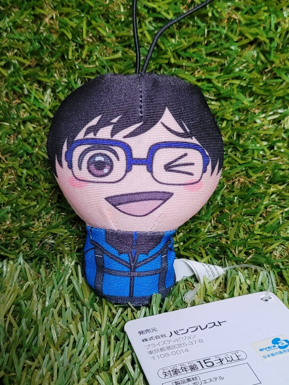 Yuri on Ice Yuuri Katsuki Plüschsack Anhänger Nippon4U