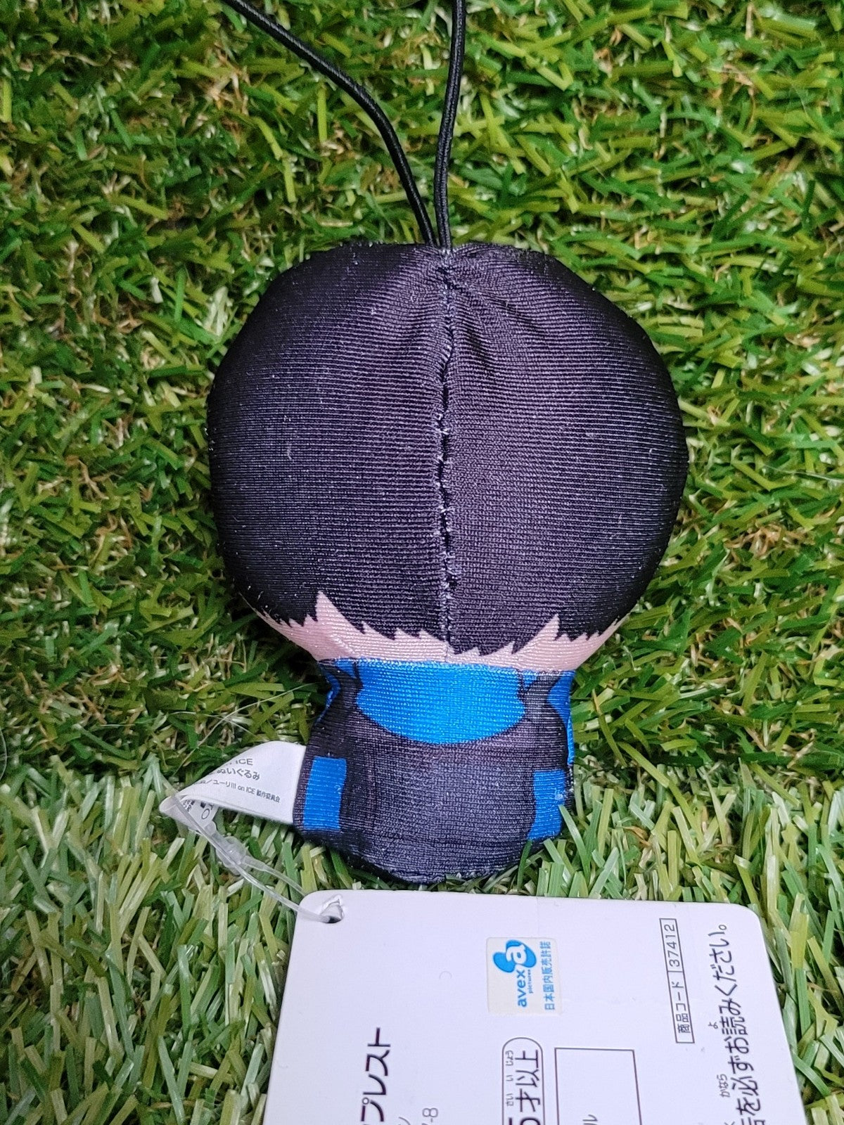 Yuri on Ice Yuuri Katsuki Plüschsack Anhänger Nippon4U