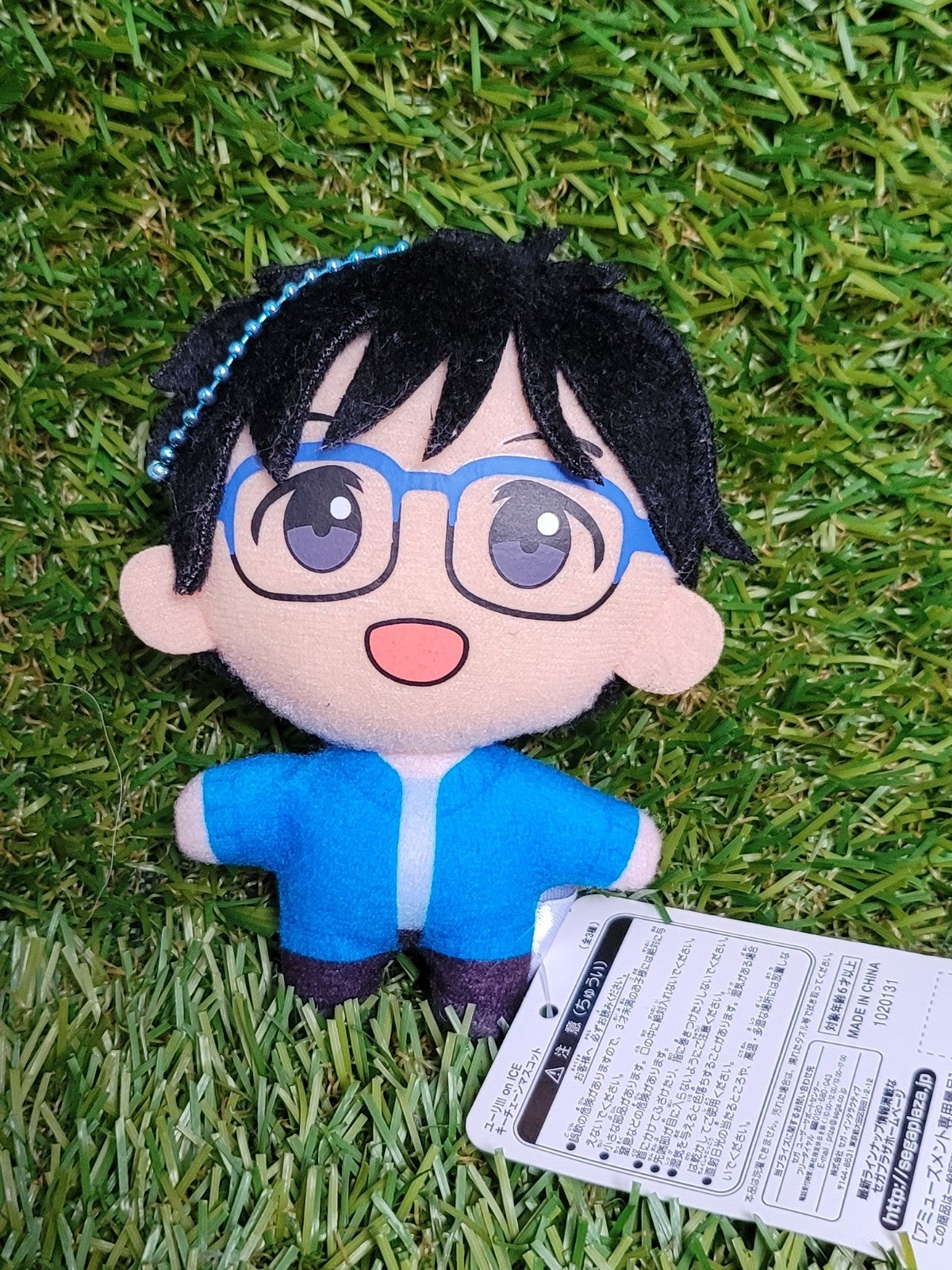 Yuri on Ice Yuuri Katsuki Plüsch Anhänger Nippon4U