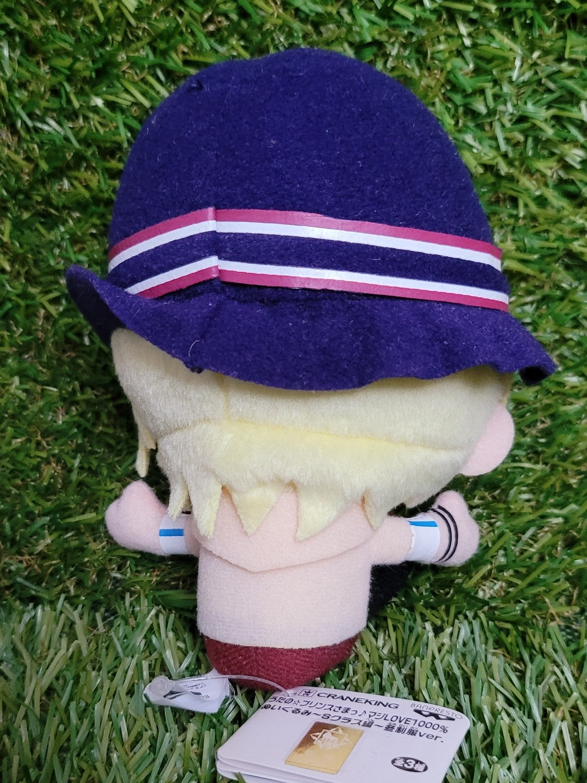 Uta no Prince-sama Syo Plüsch Anhänger Nippon4U