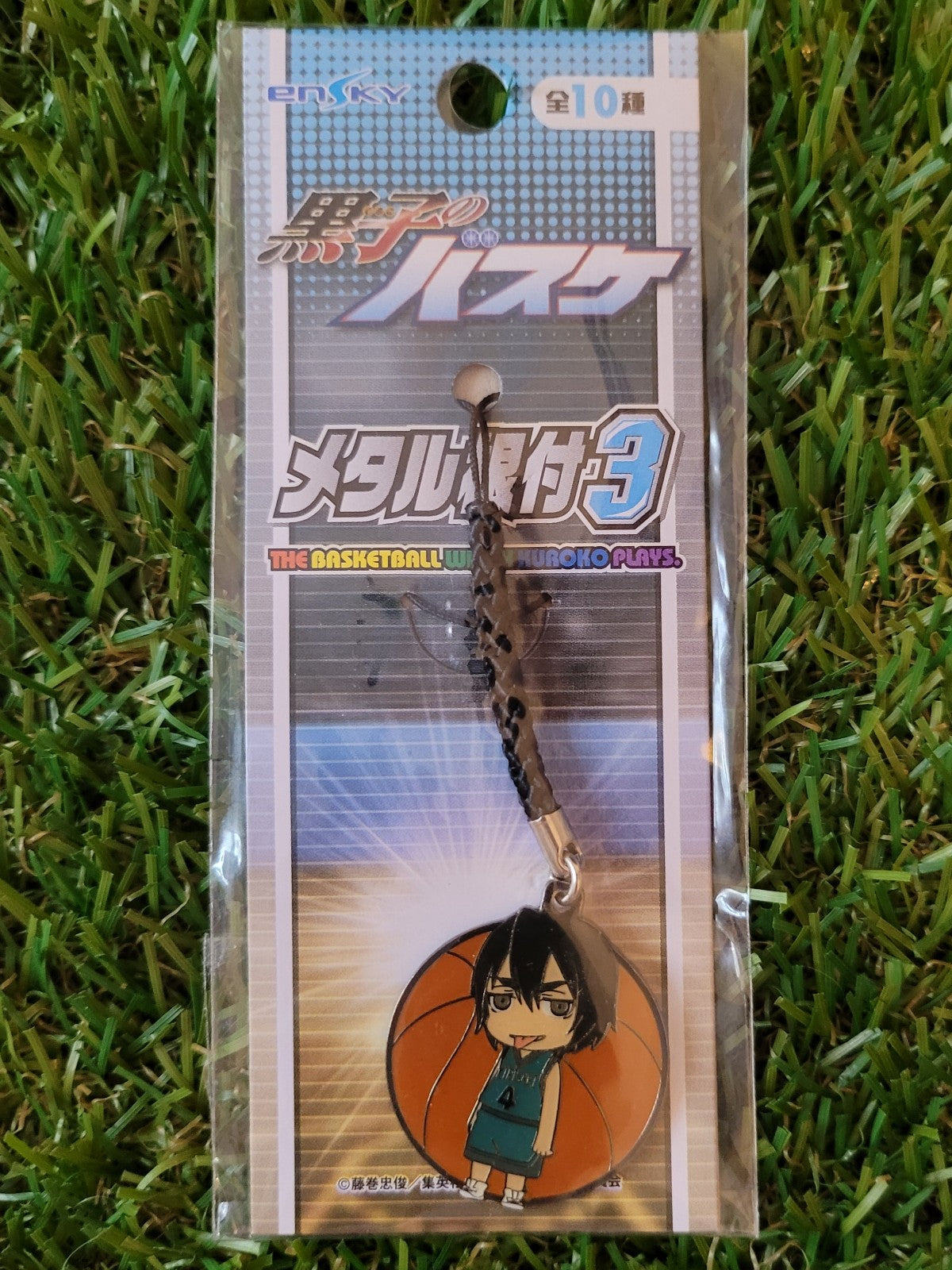 Kuroko no Basket Makoto Hanamiya Anhänger Nippon4U