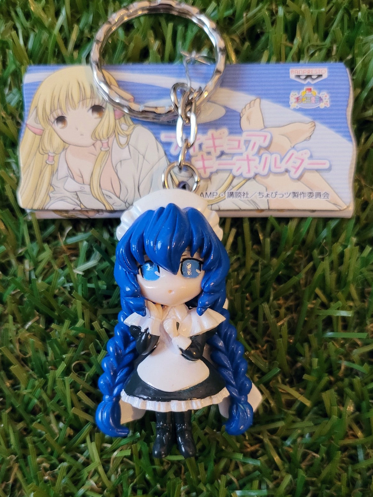 Chobits Yuzuki Anhänger 2002 Nippon4U