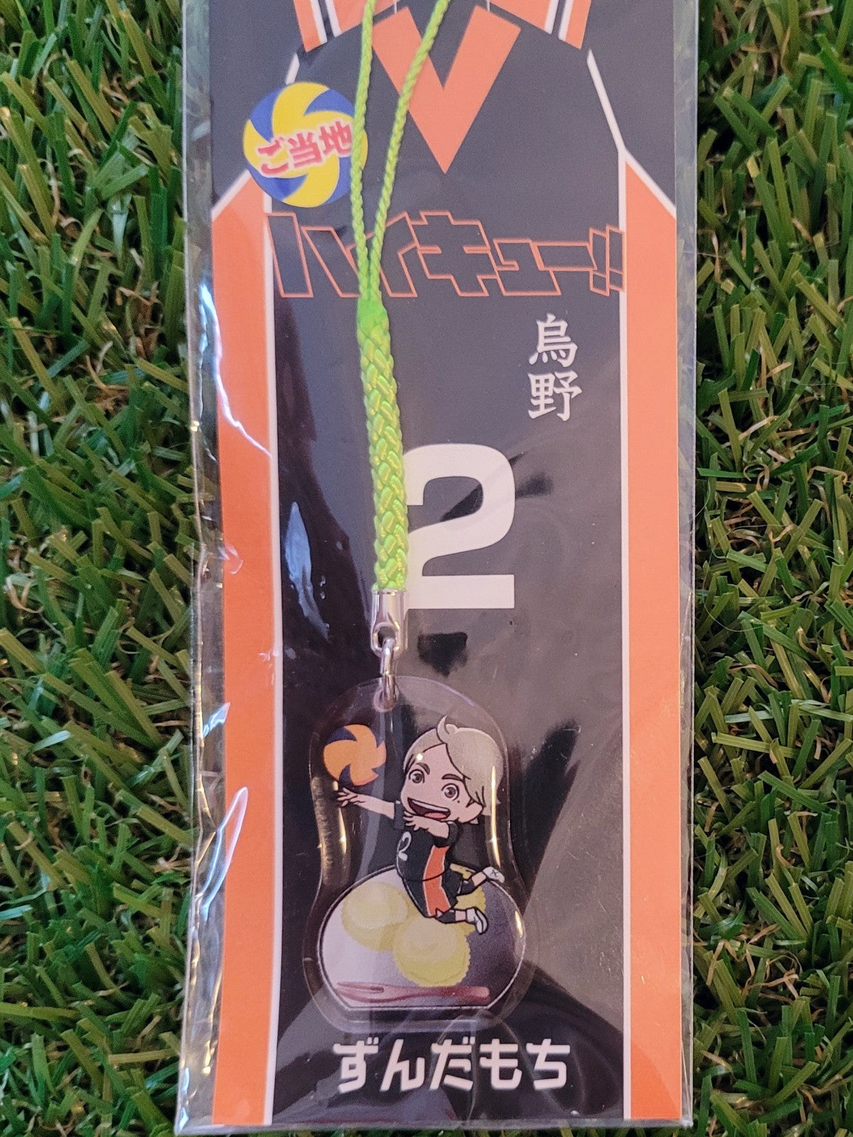 Haikyuu Koushi Sugawara Anhänger Nippon4U