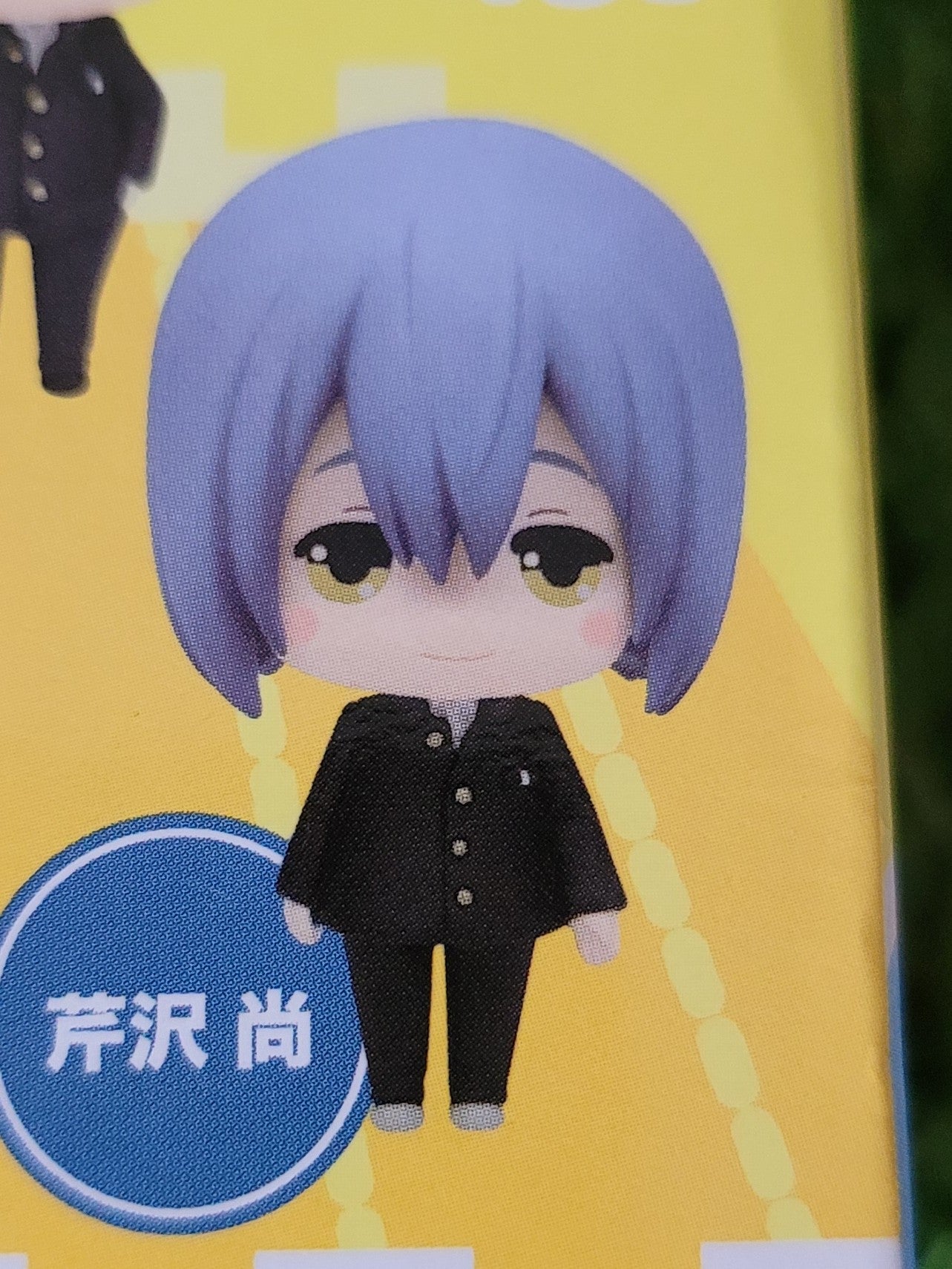 Free! Nao Figur Nippon4U