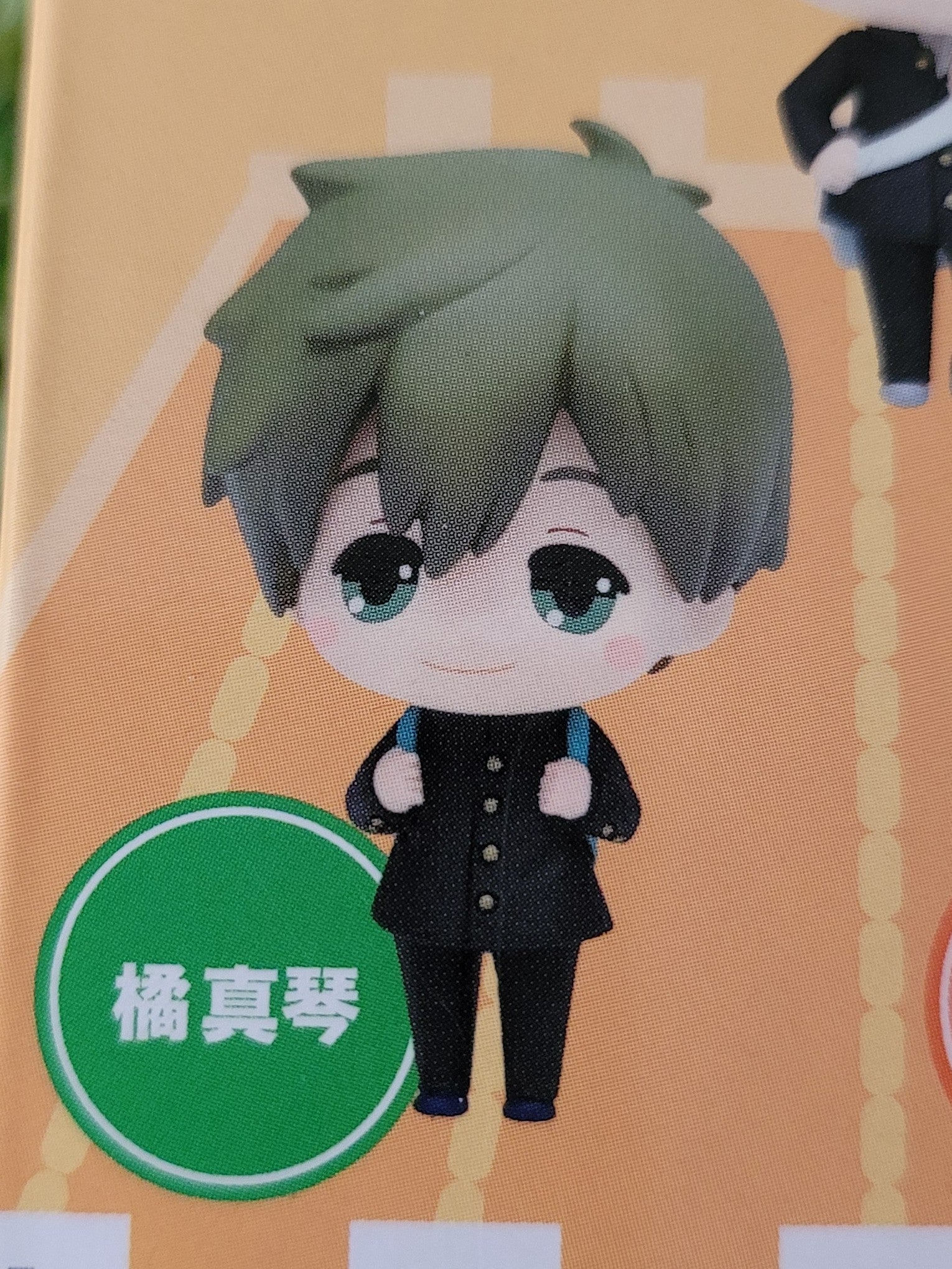 Free! Makoto Figur Nippon4U