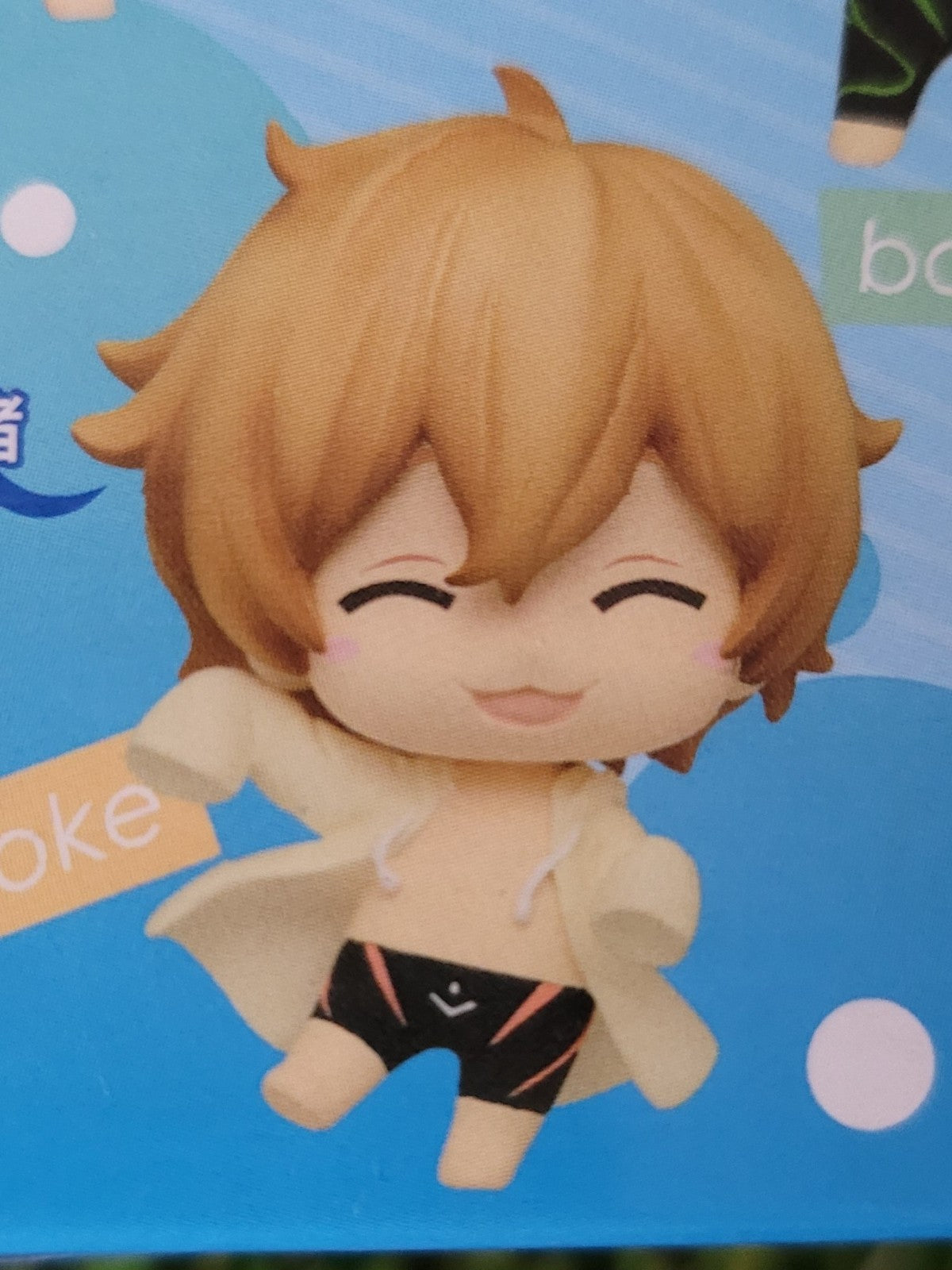 Free! Nagisa Figur Nippon4U