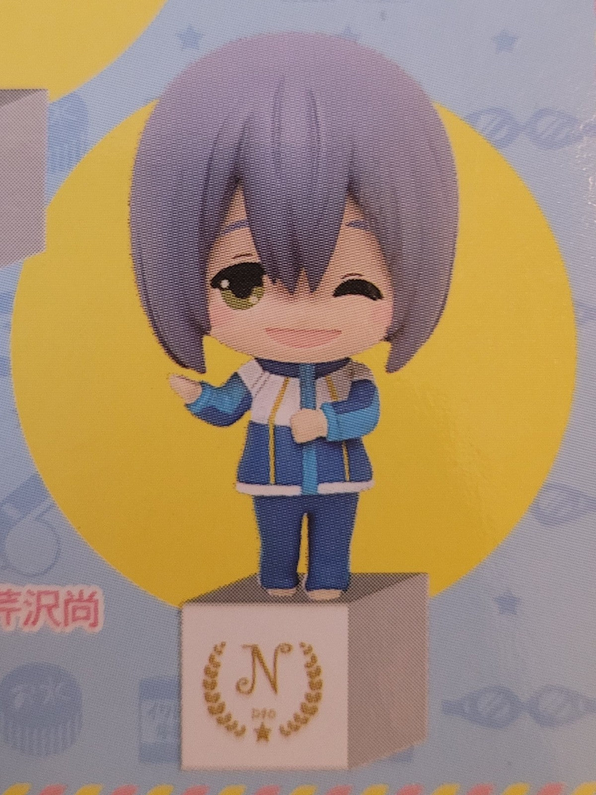 Free! Nao Figur Nippon4U