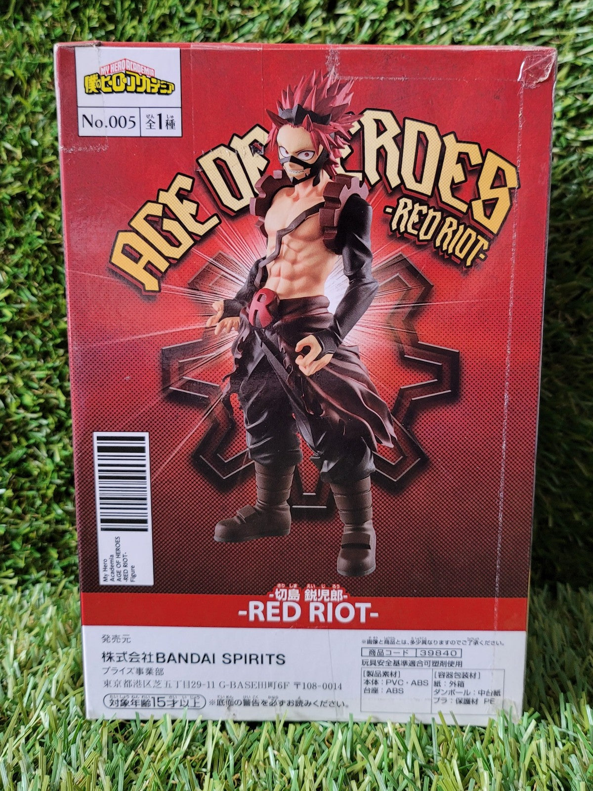 My Hero Academia Kirishima Red Riot Figur Nippon4U