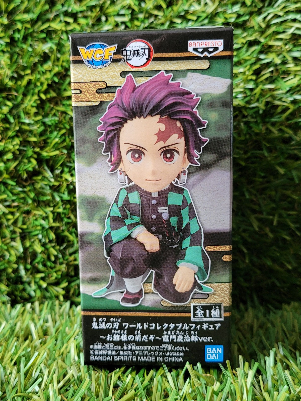 Demon Slayer Tanjiro WCF Figur Nippon4U
