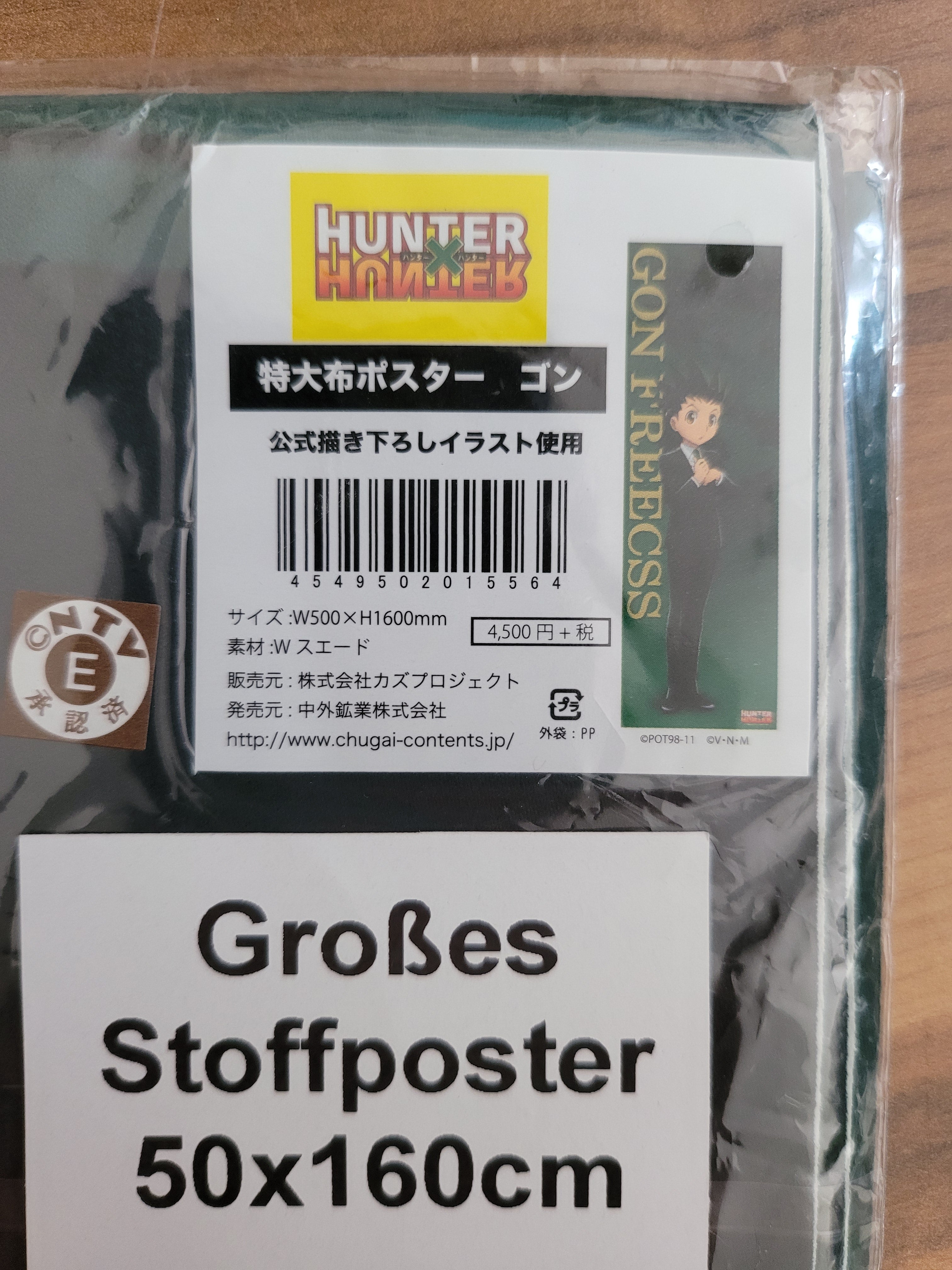 Hunter x Hunter Gon Freecs Stoffposter Nippon4U