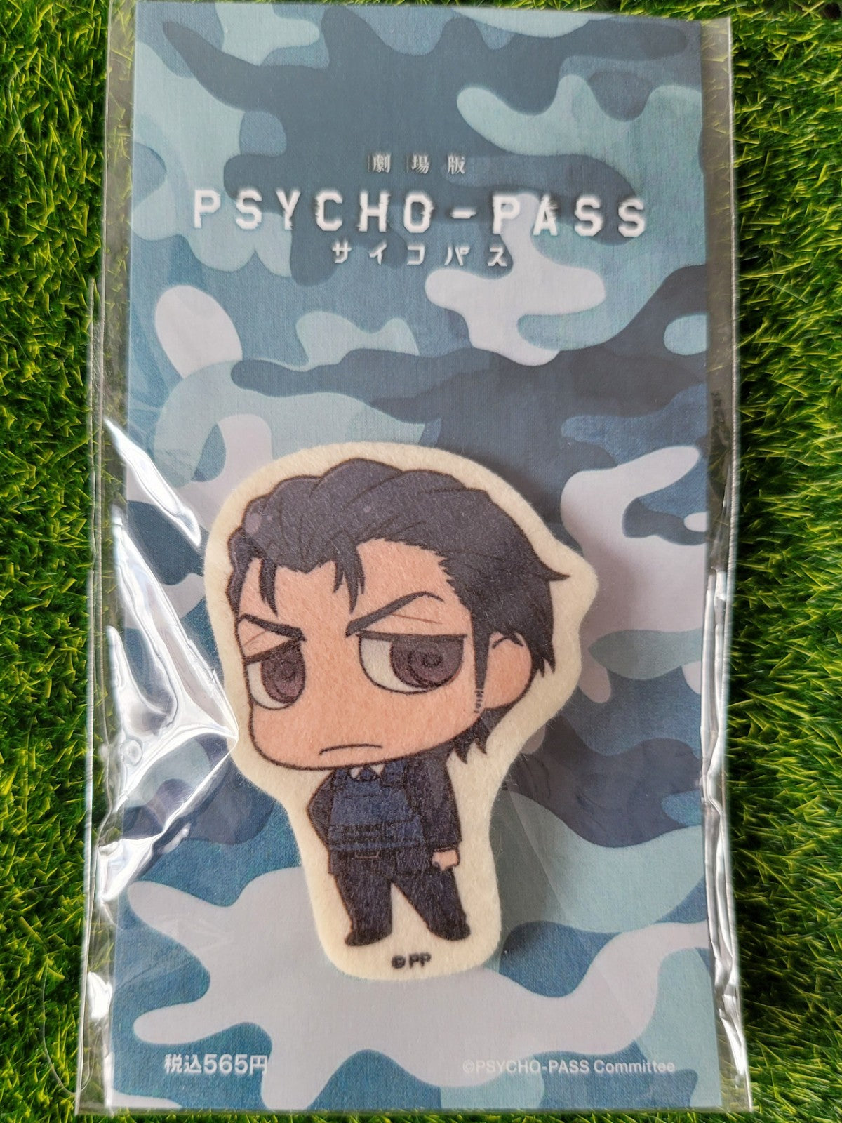 Psycho Pass Anstecker Nippon4U