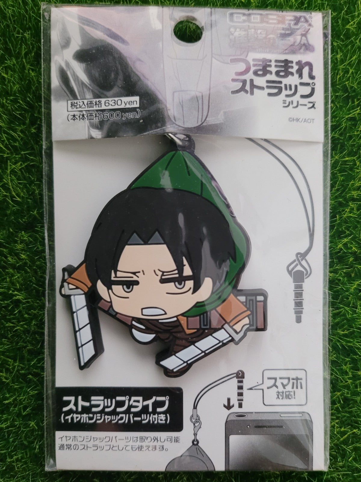Attack on Titan Levi Anhänger Nippon4U