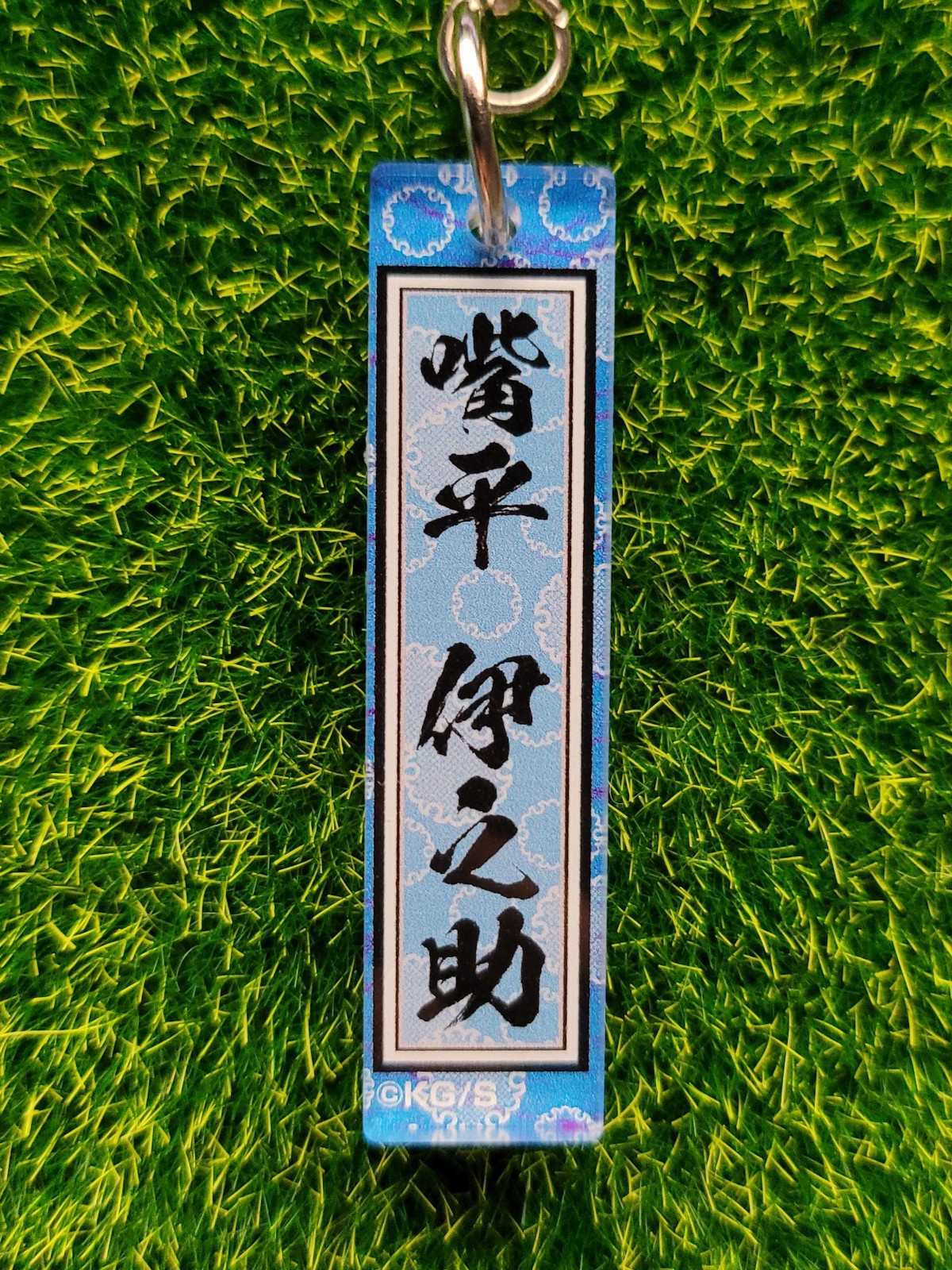 Demon Slayer Inosuke Anhänger Nippon4U