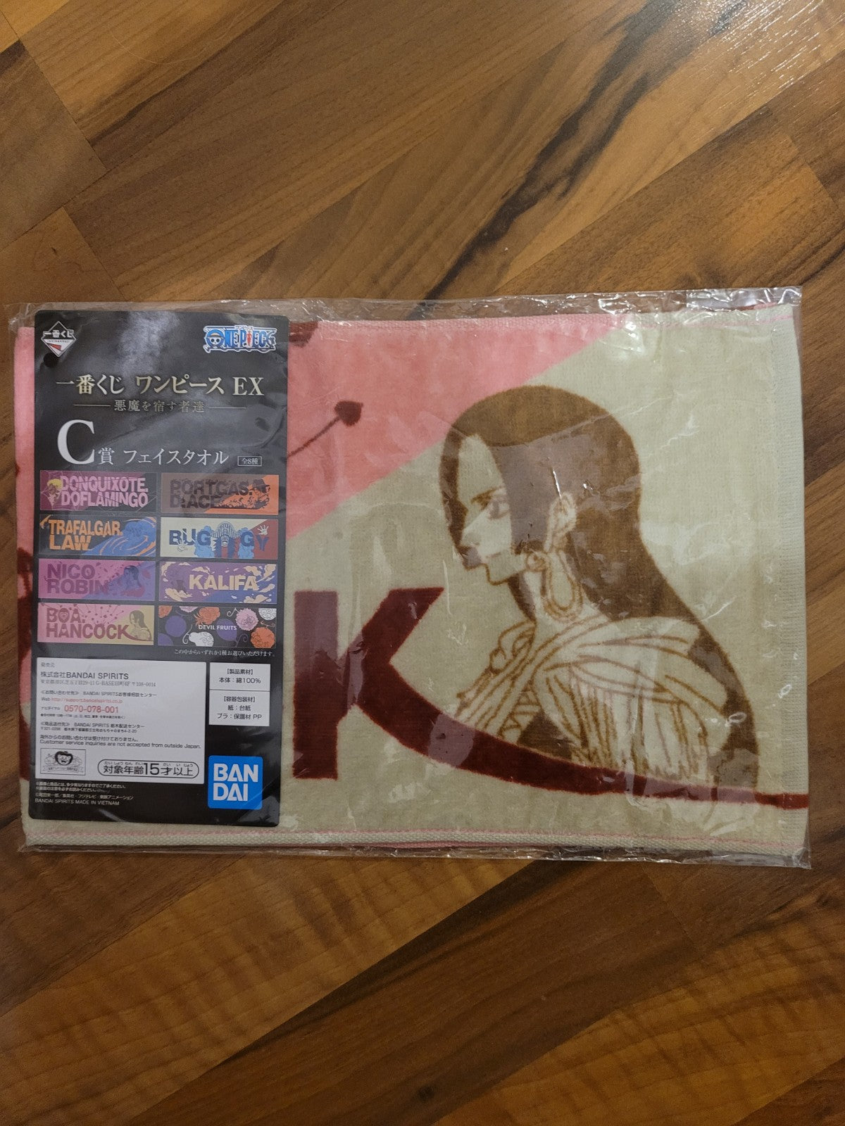 One Piece Boa Hancock Handtuch / Wandtuch Nippon4U