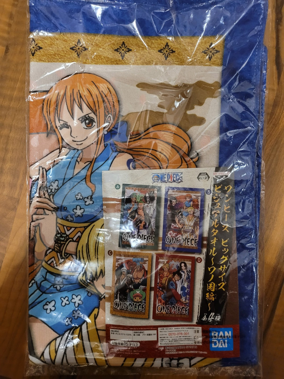 One Piece Handtuch / Wandtuch Nippon4U