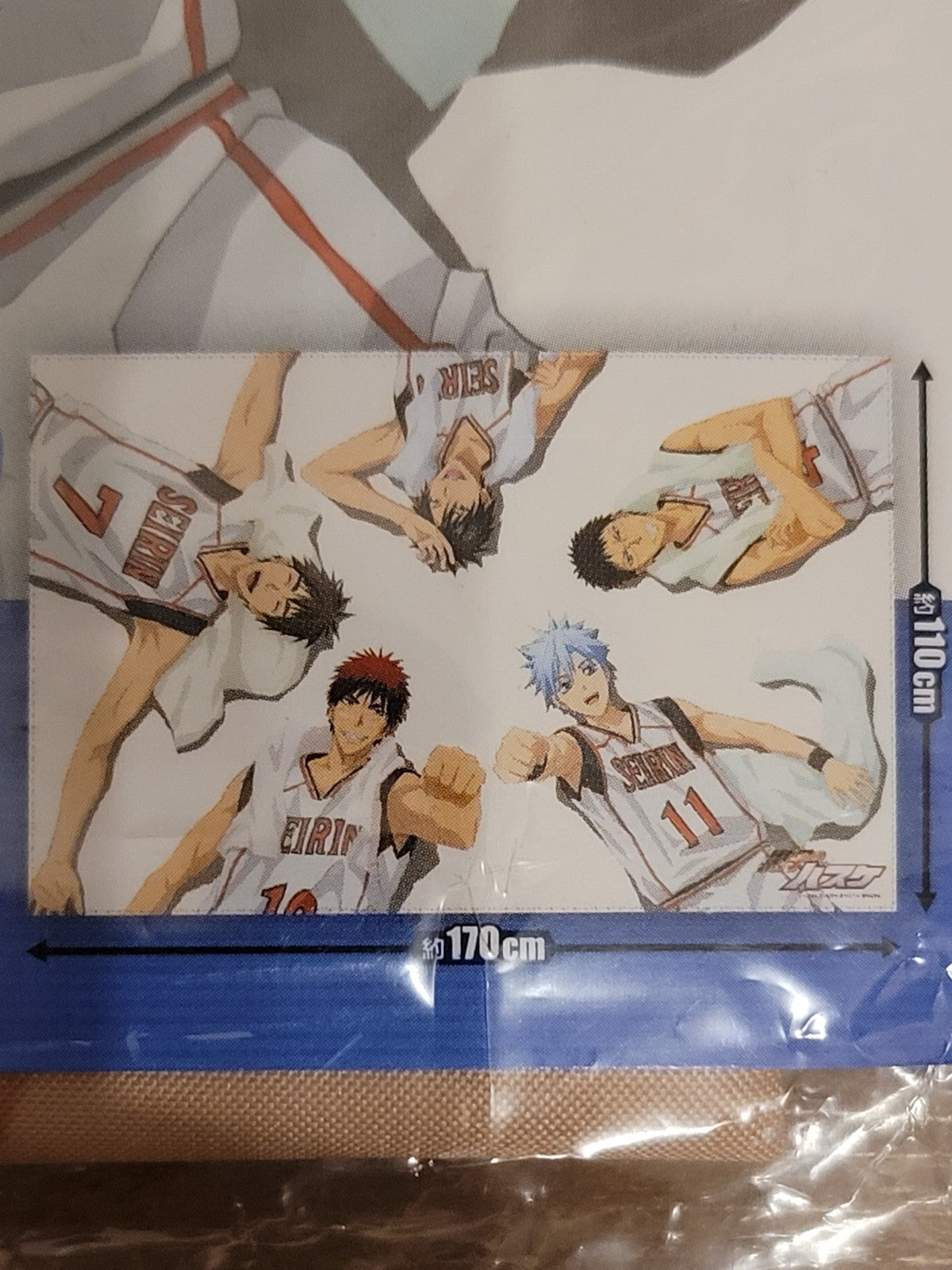 Kuroko no Basket großes Wandtuch Nippon4U