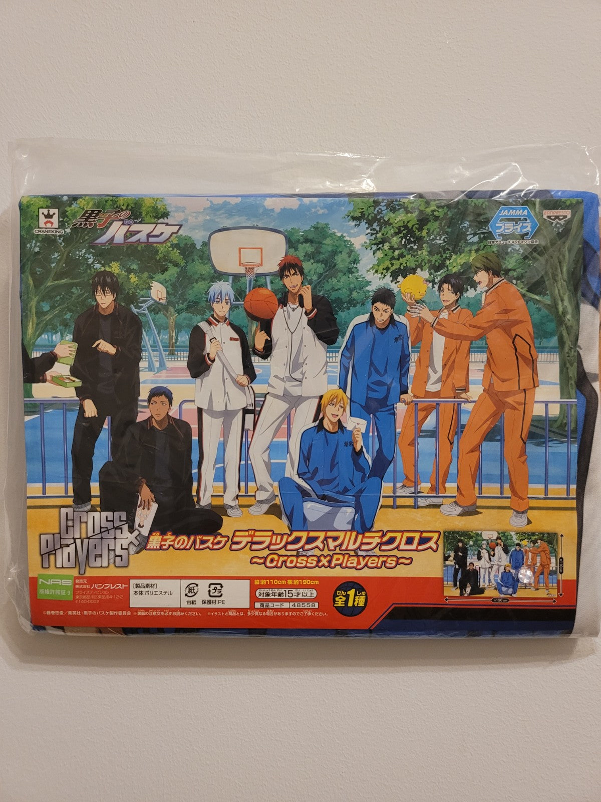 Kuroko no Basket großes Wandtuch Nippon4U