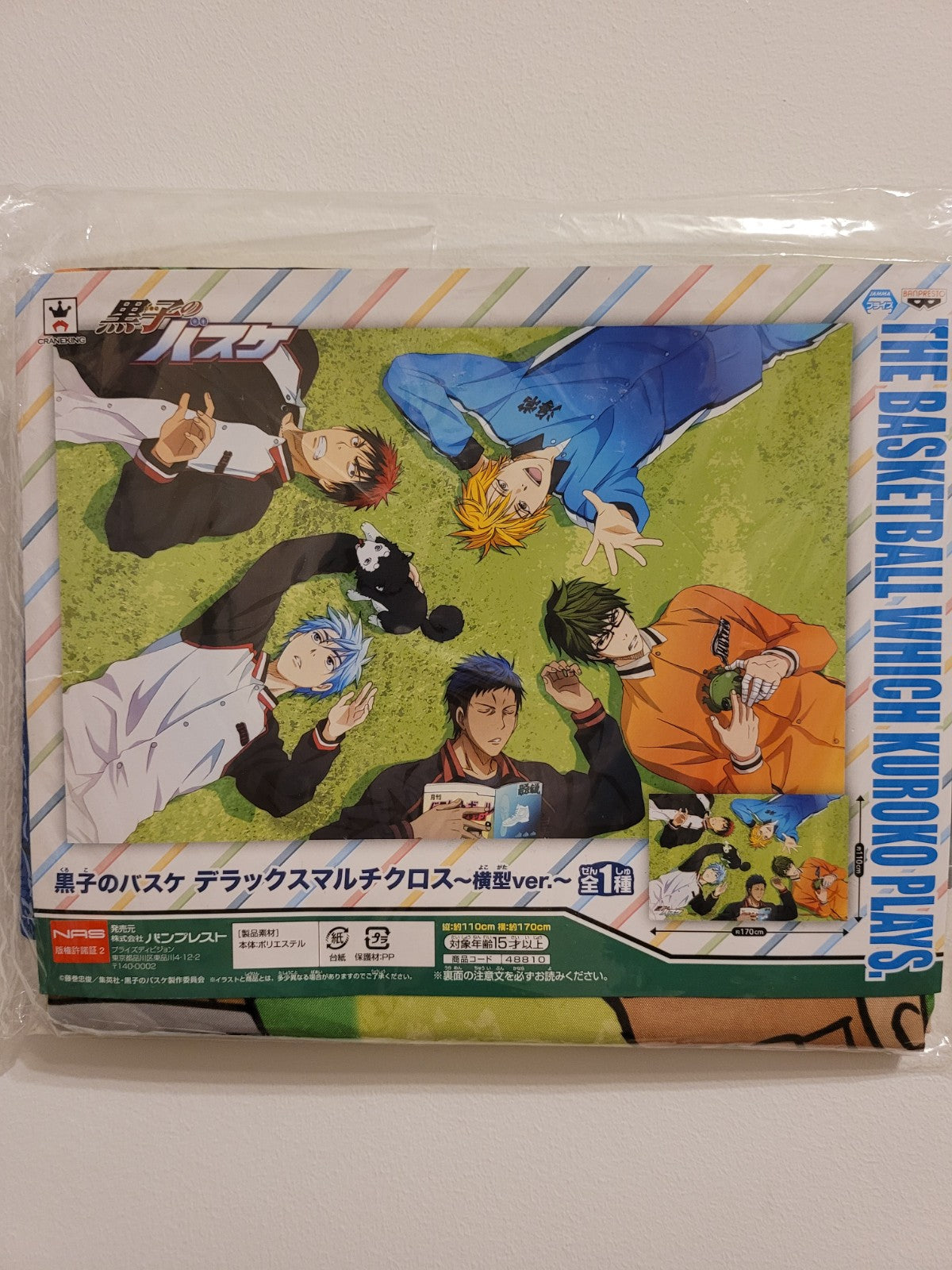 Kuroko no Basket großes Wandtuch Nippon4U