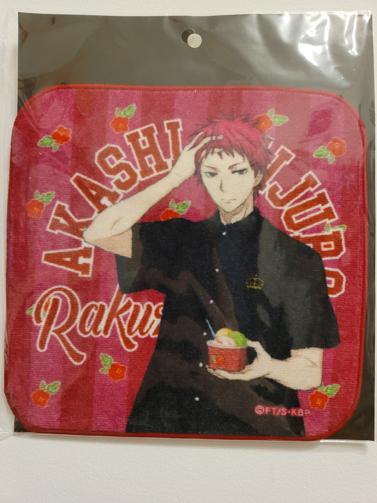 Kuroko no Basket Akashi Handtuch Nippon4U