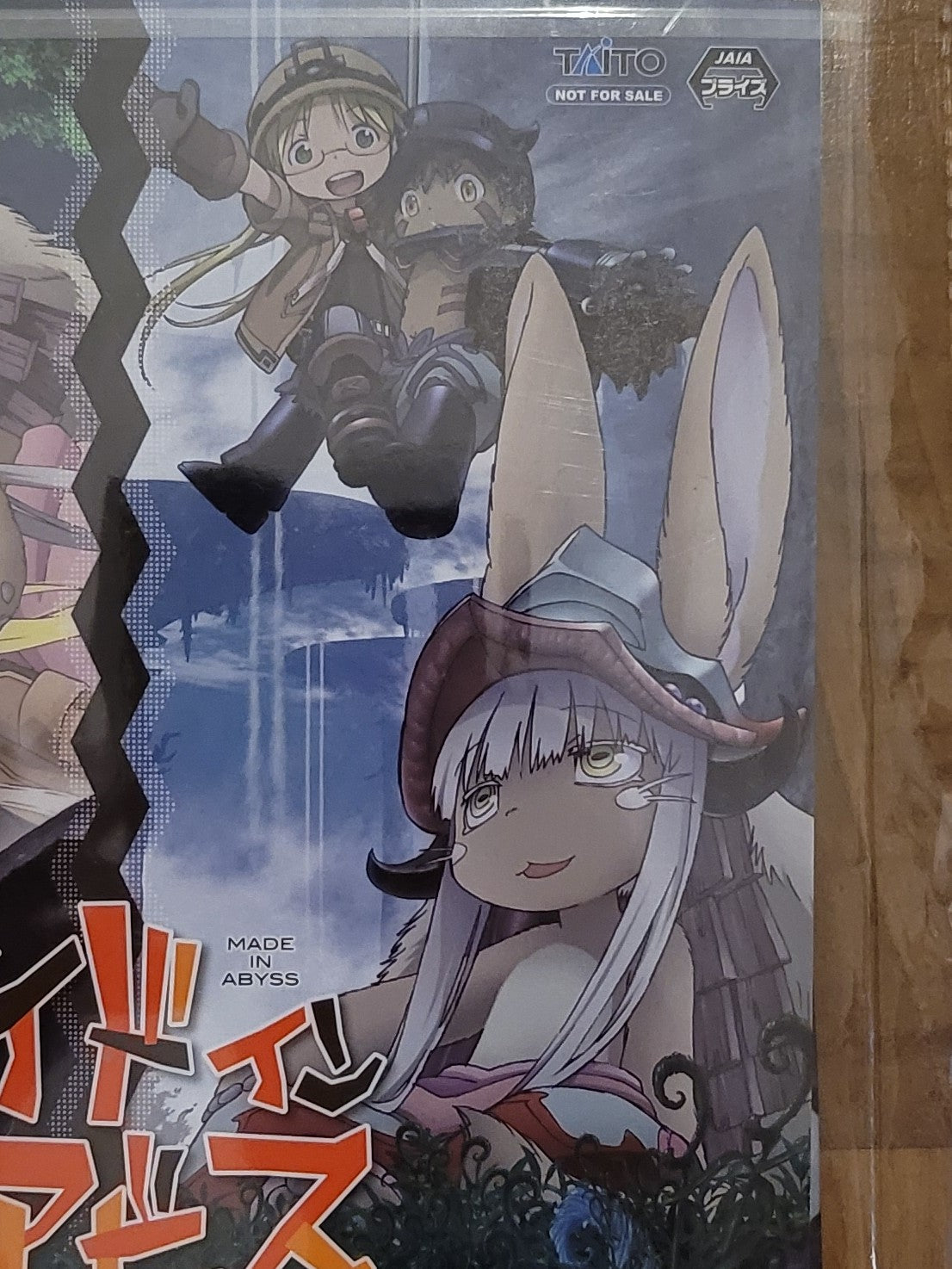 Made in Abyss Wandtuch Nippon4U