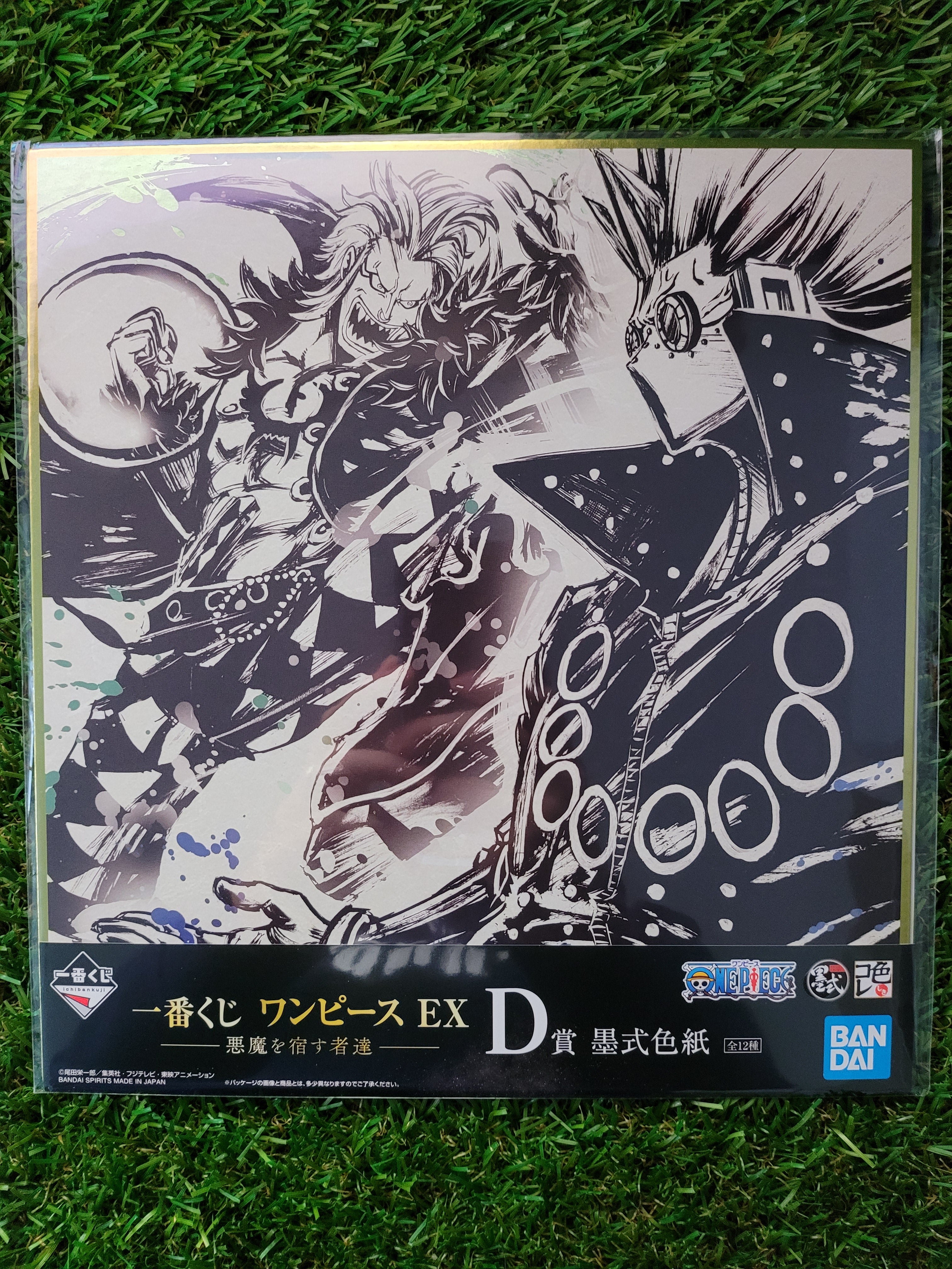 One Piece Bartolomeo & Gladius Shikishi Nippon4U