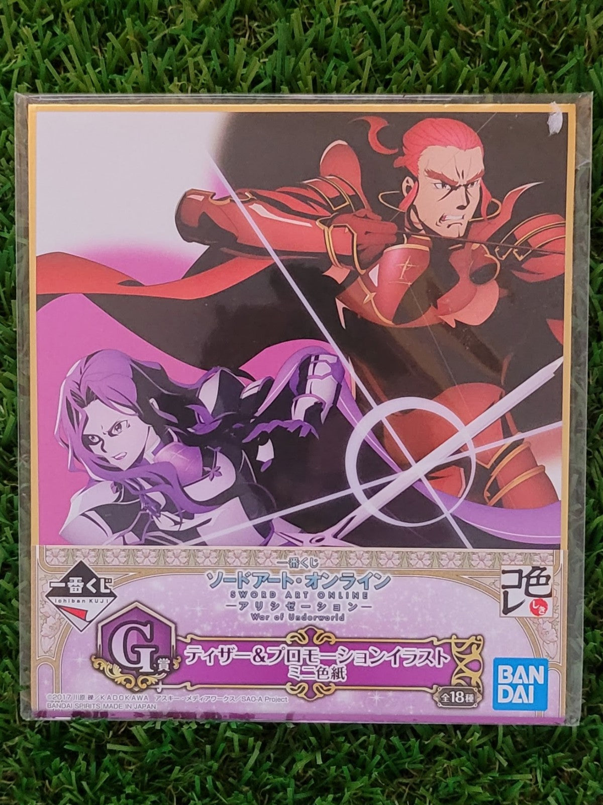 Sword Art Online Fanatio & Deusolbert Shikishi Nippon4U