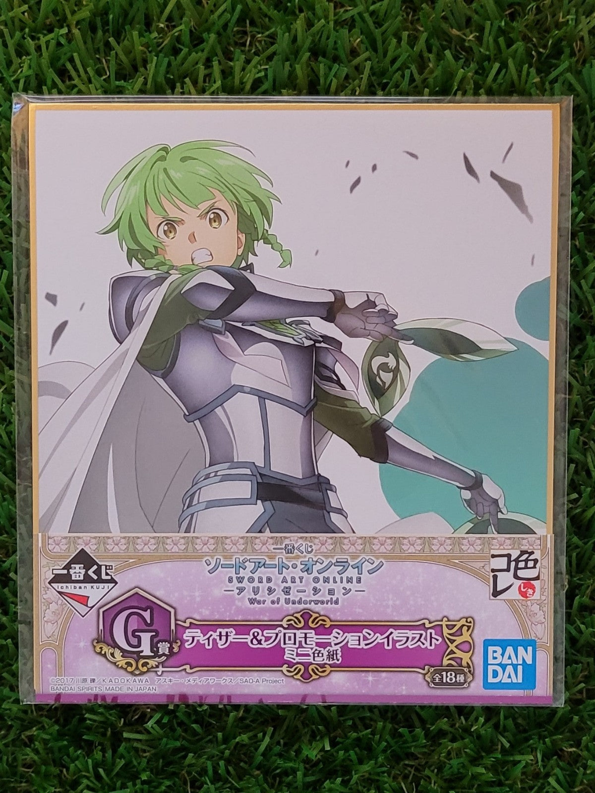 Sword Art Online Renly Shikishi Nippon4U