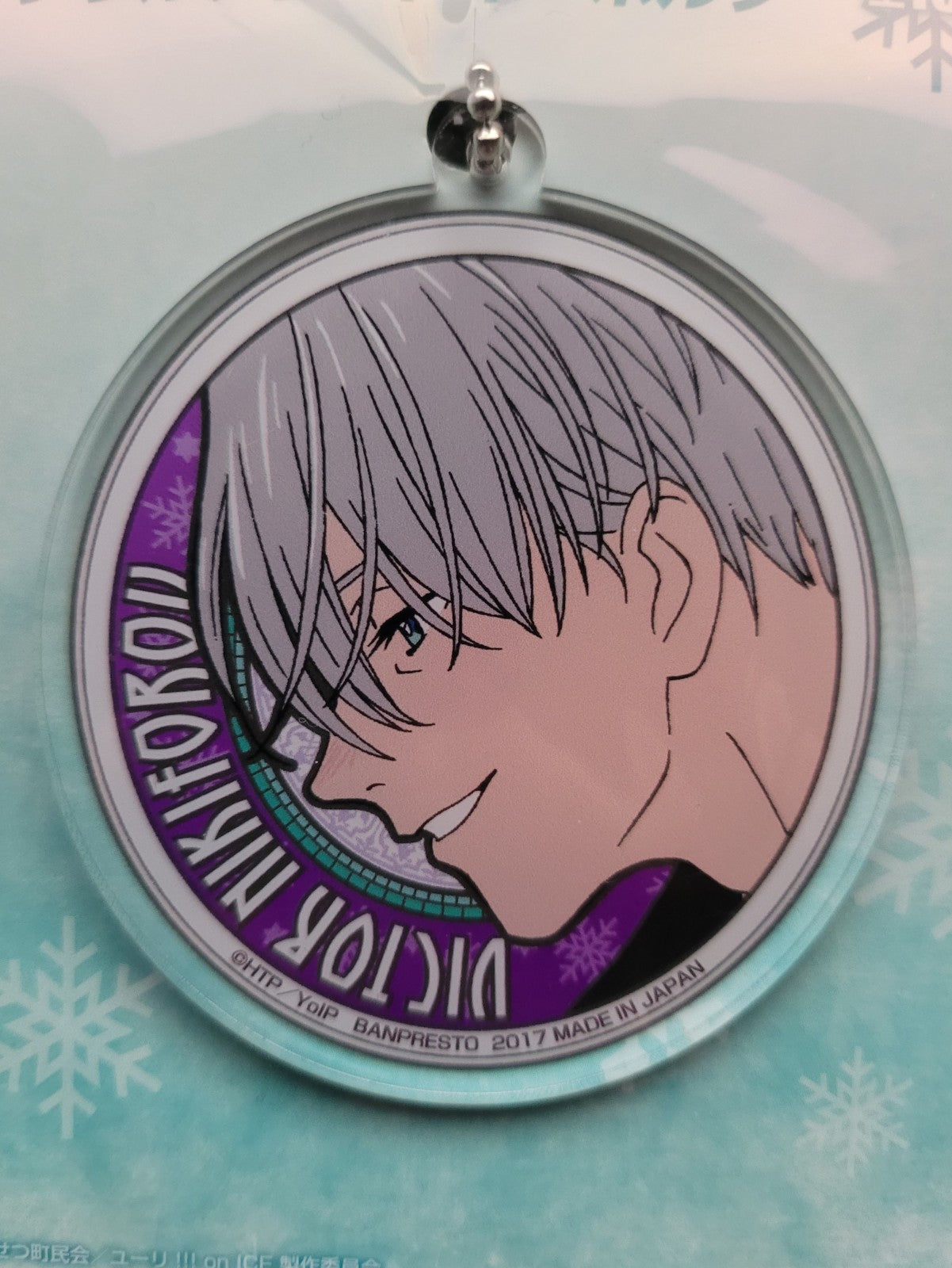 Yuri on Ice Victor Anhänger Nippon4U
