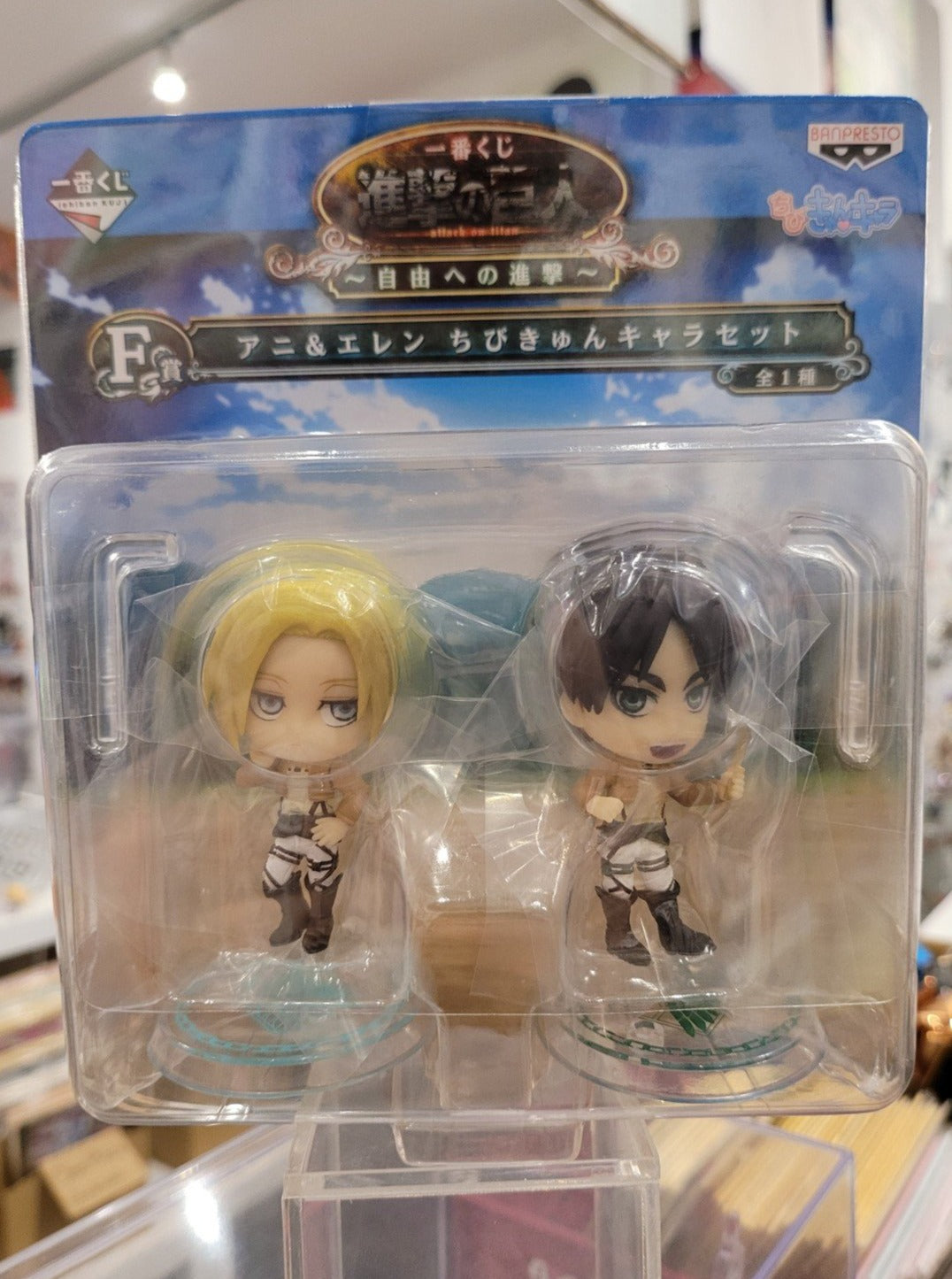 Attack on Titan Eren & Annie Figur Set Nippon4U