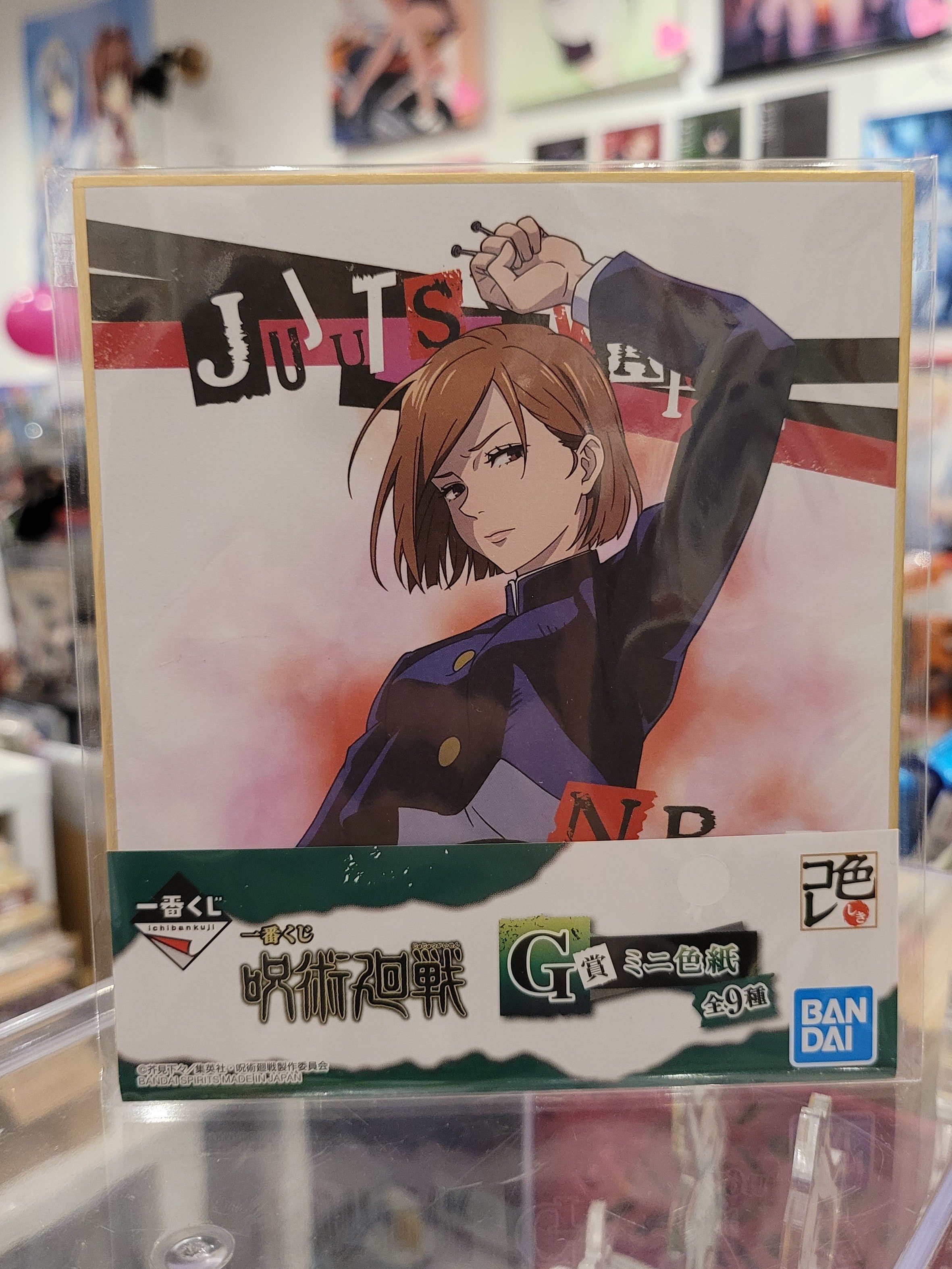 Jujutsu Kaisen Nobara Kugisaki Shikishi Nippon4U